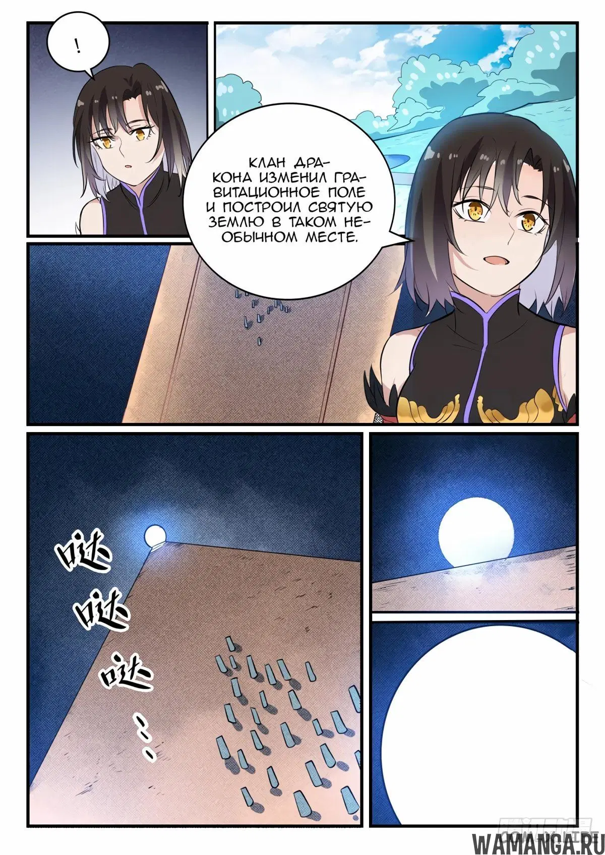 Page 14.000000000