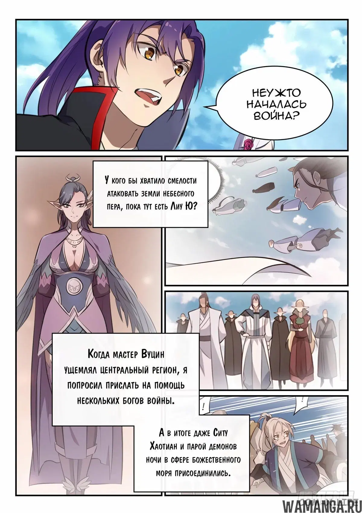 Page 14.000000000