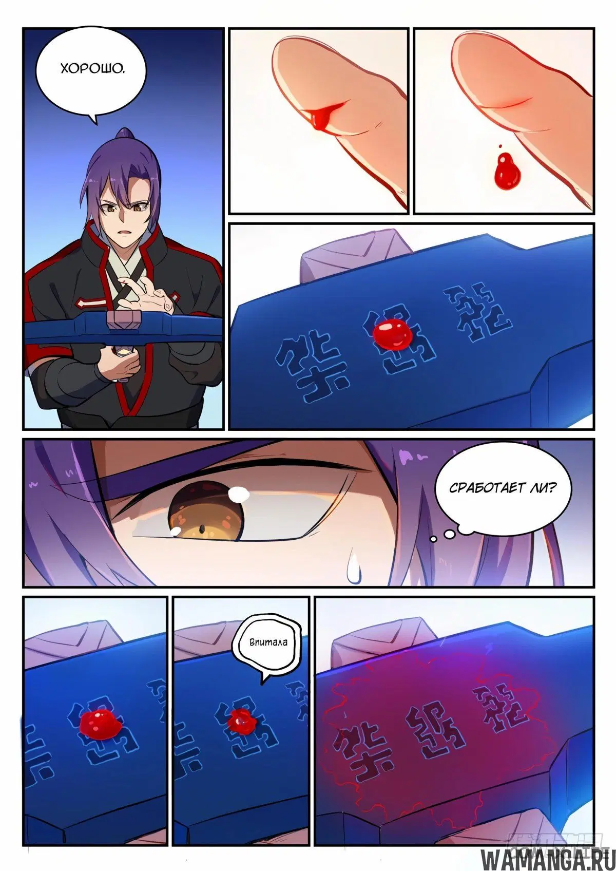 Page 14.000000000
