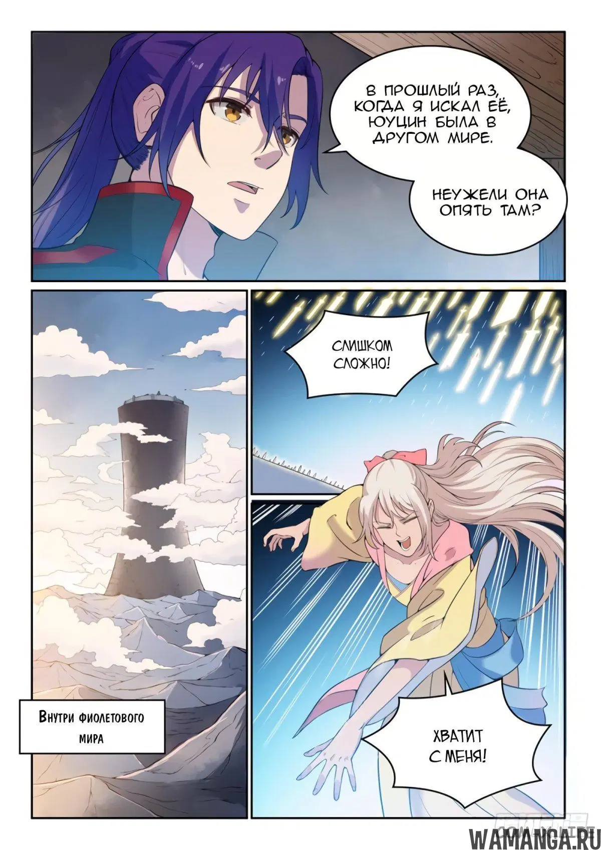 Page 14.000000000