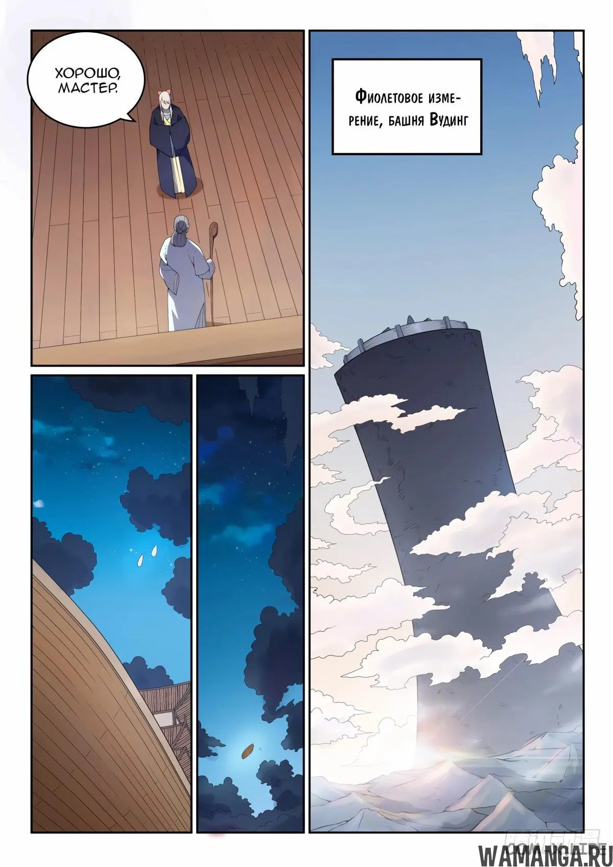 Page 14.000000000