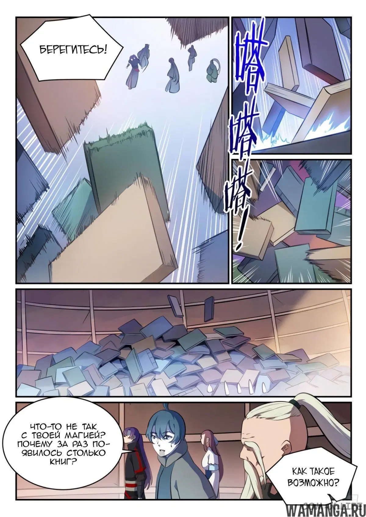 Page 14.000000000