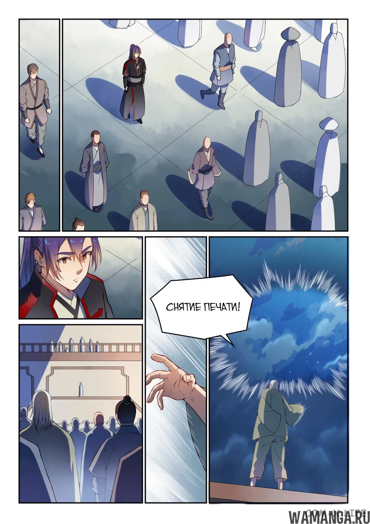 Page 14.000000000