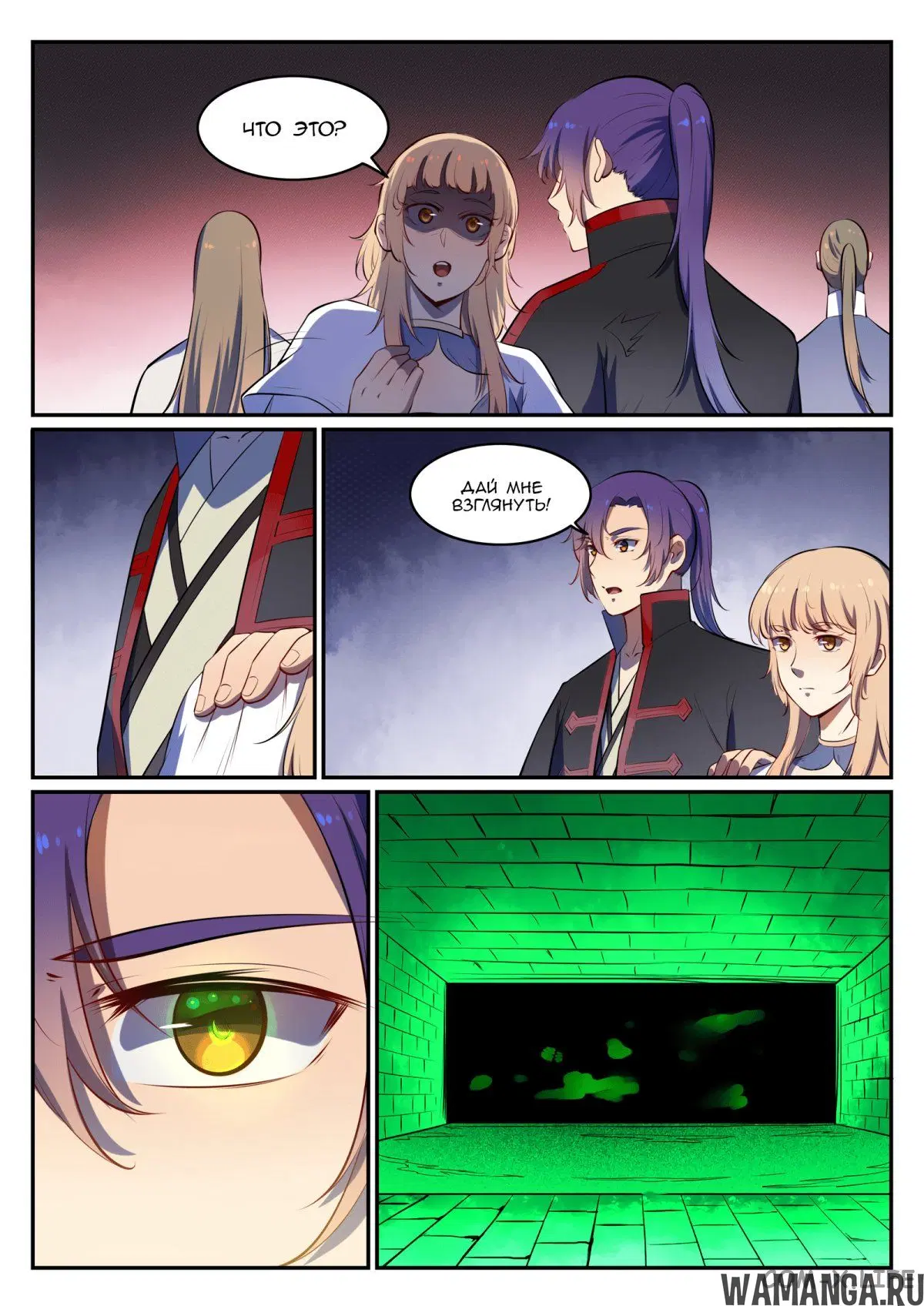 Page 14.000000000