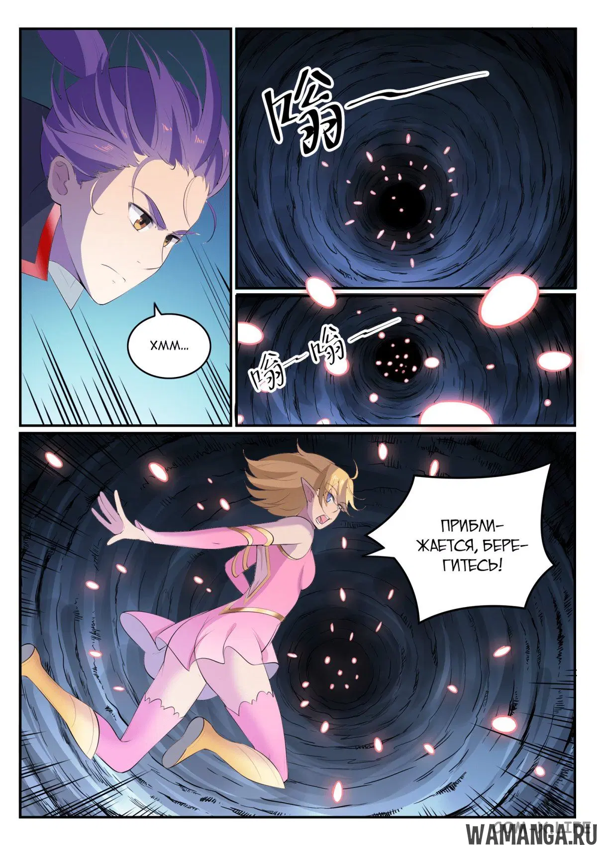 Page 14.000