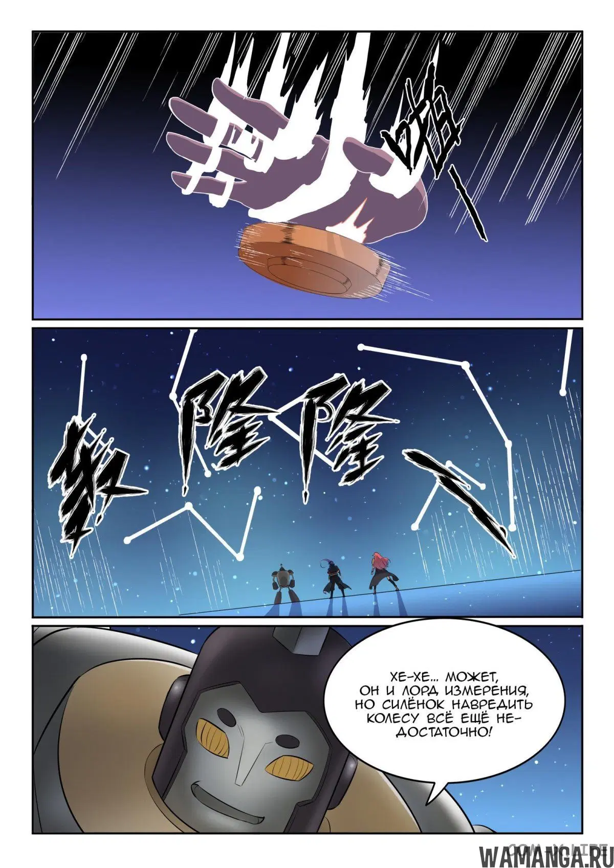 Page 14.000000000