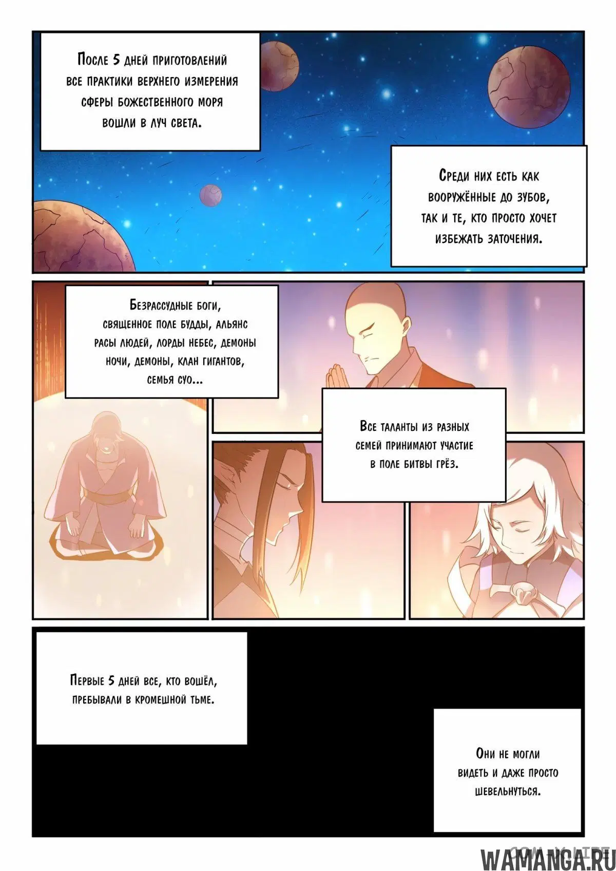 Page 14.000000000