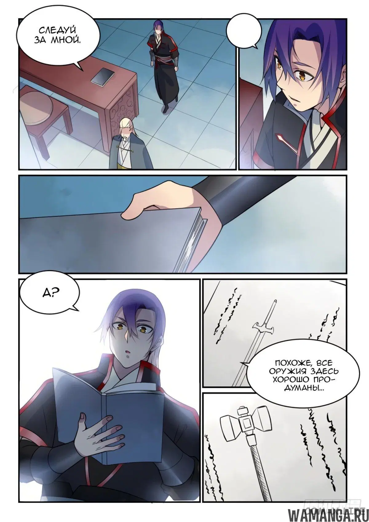 Page 14.000000000