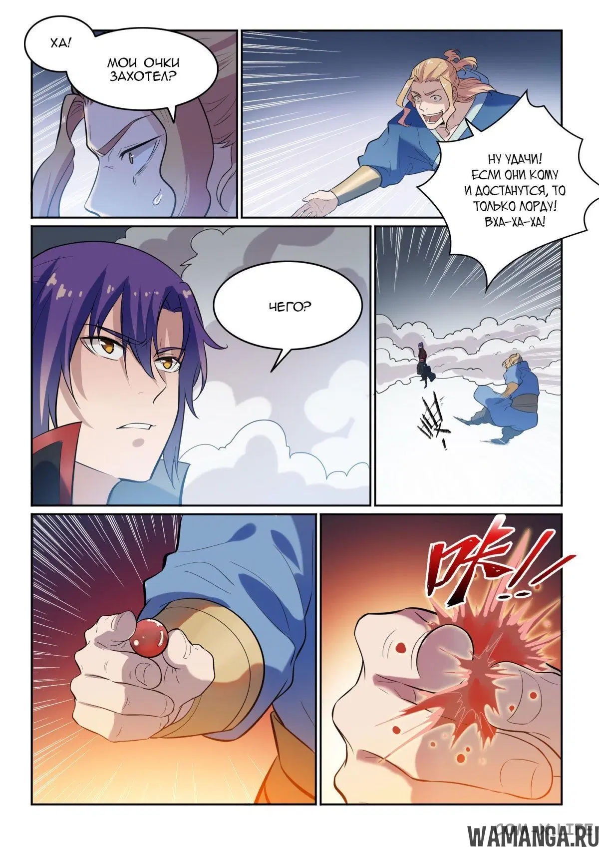 Page 14.000000000