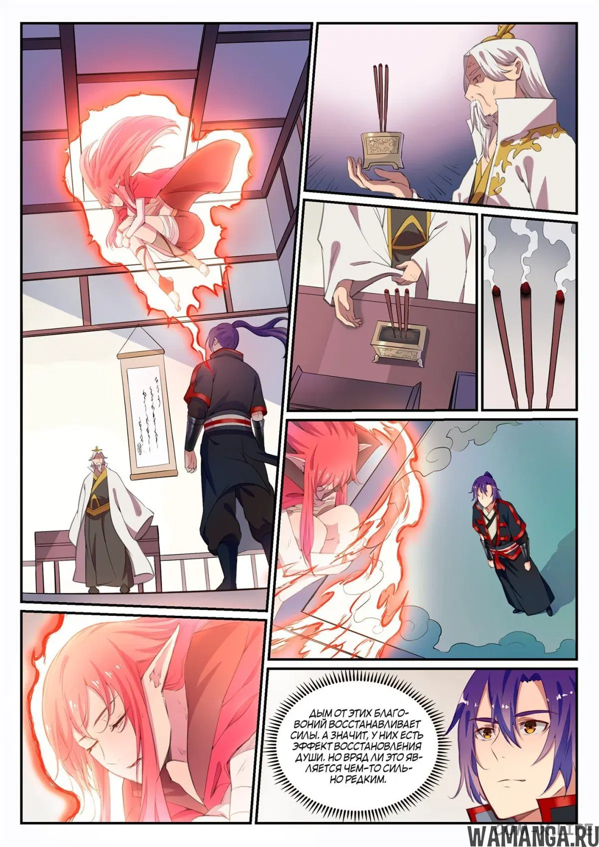 Page 14.000000000