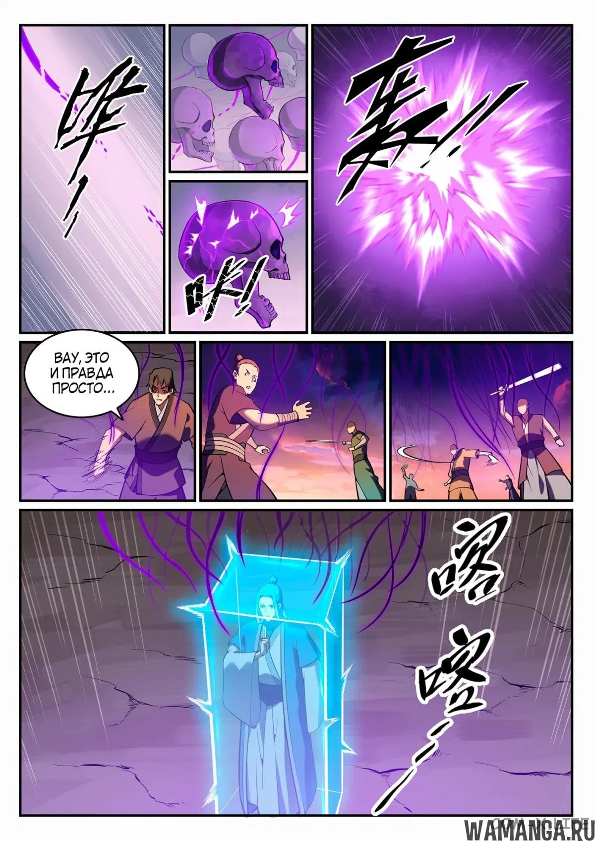 Page 14.000000000