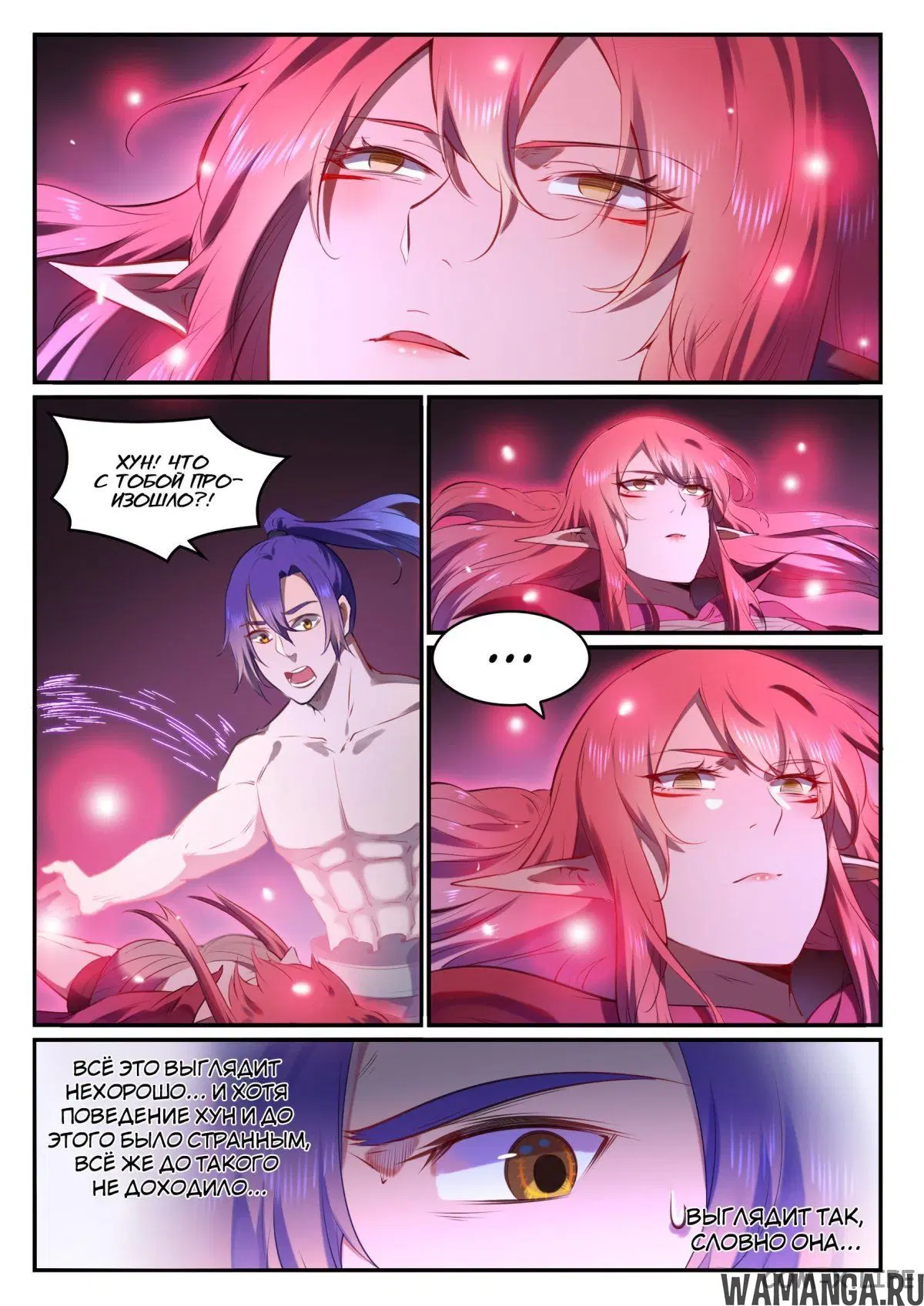 Page 14.000000000
