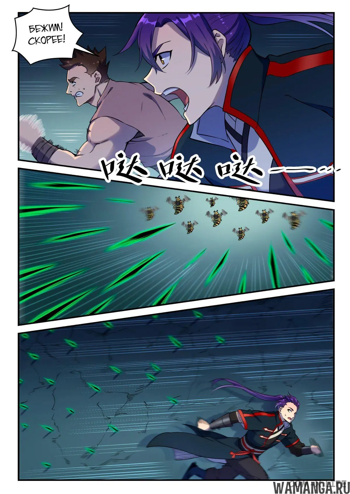 Page 14.000000000