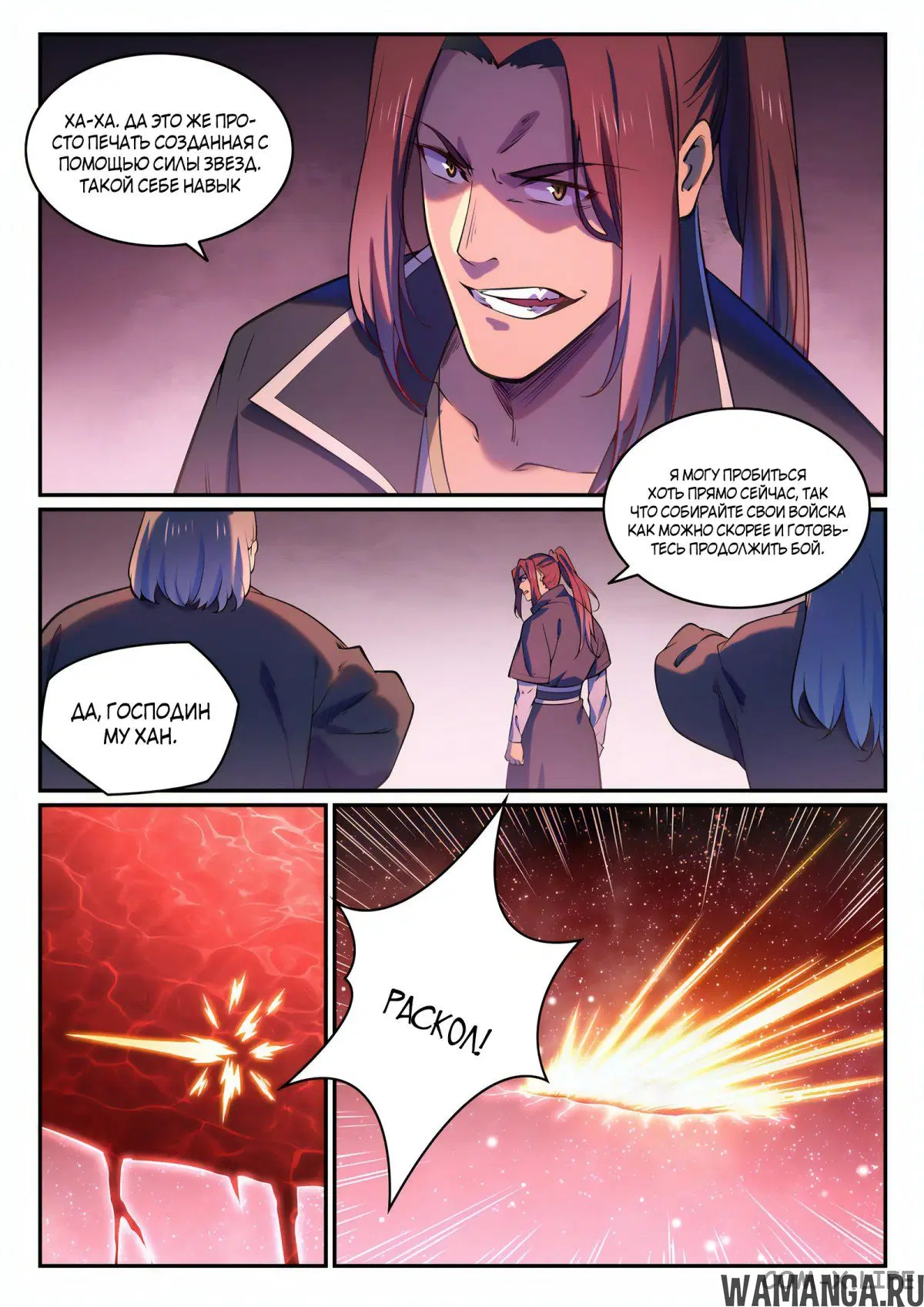 Page 14.000000000