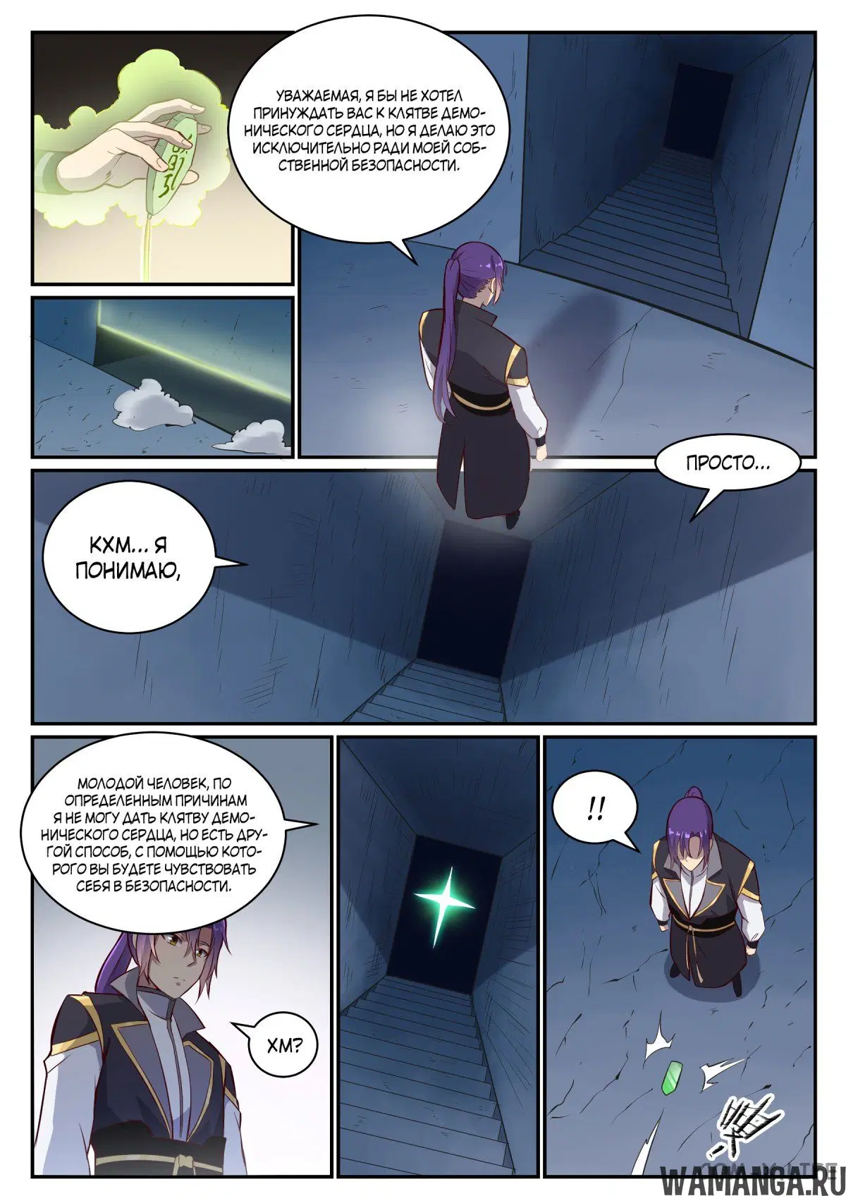 Page 14.000000000