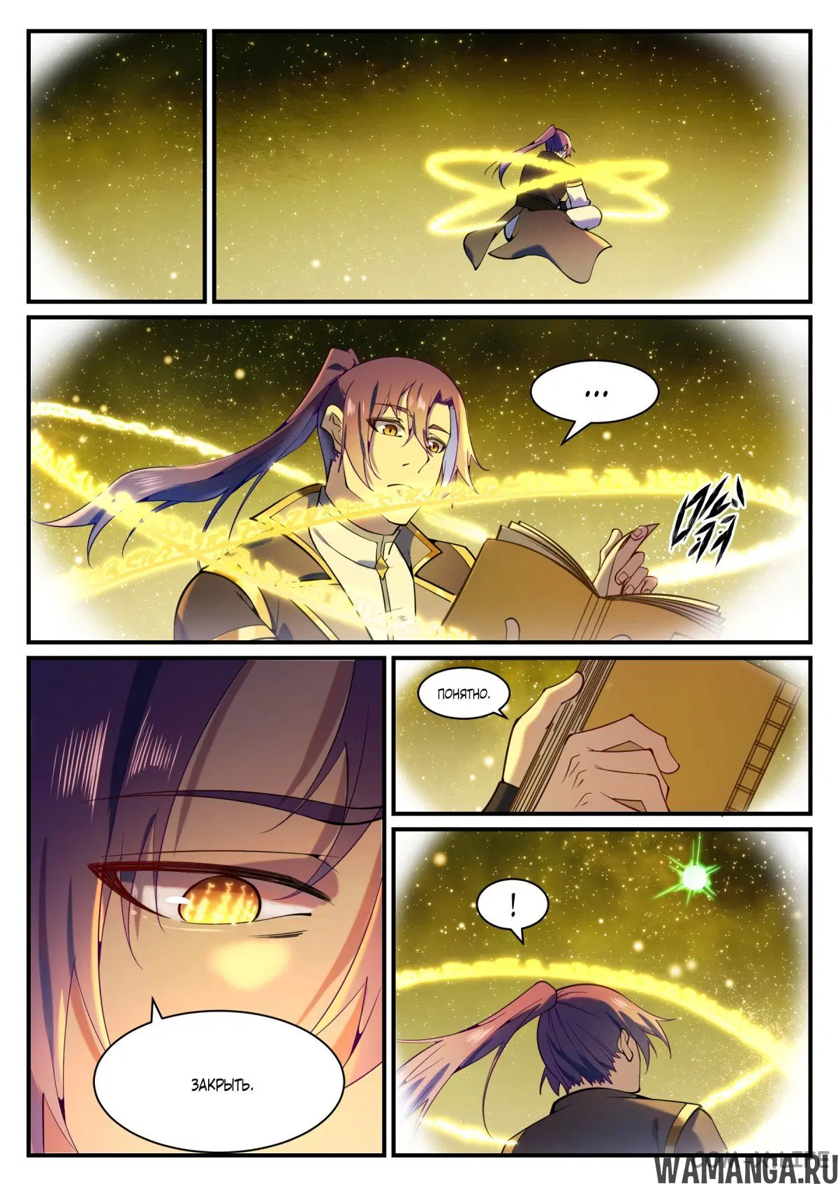 Page 14.000000000