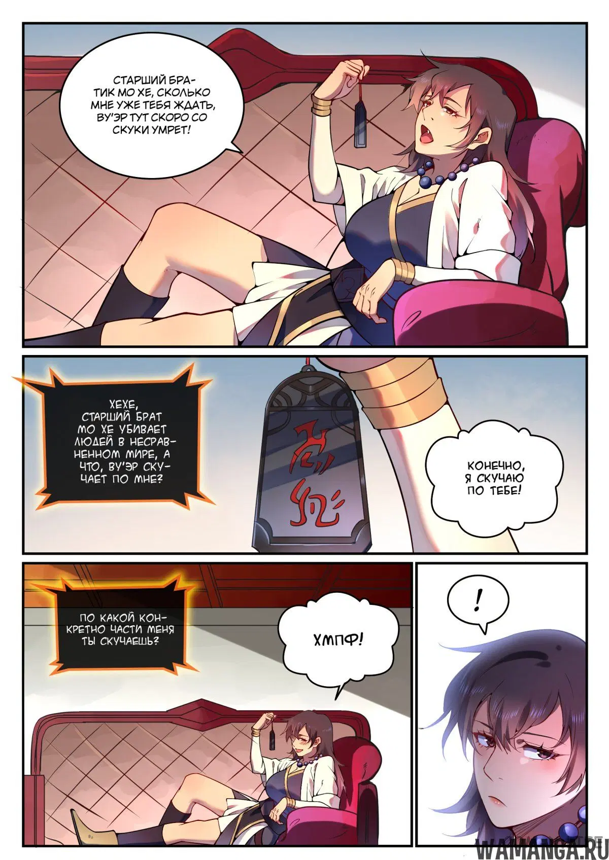 Page 14.000000000