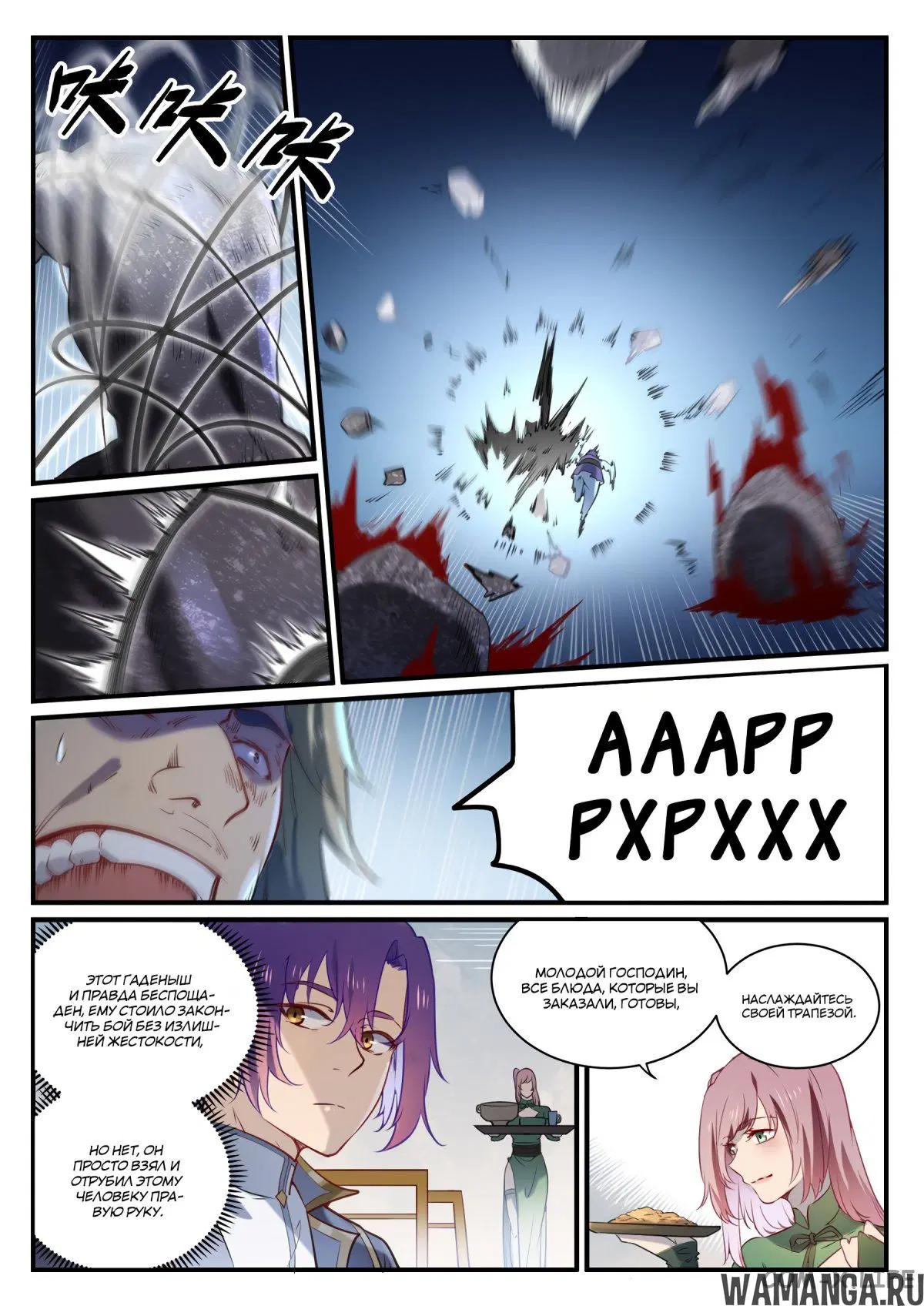 Page 14.000000000