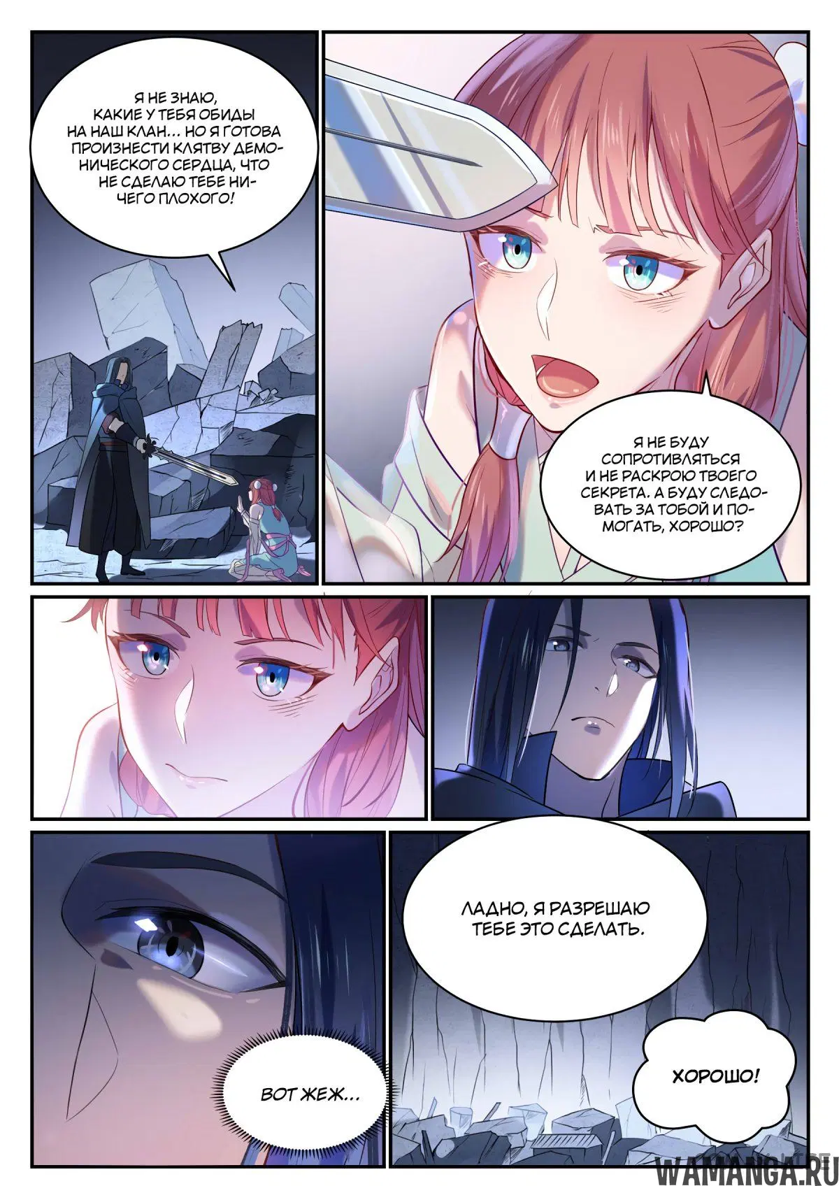 Page 14.000000000