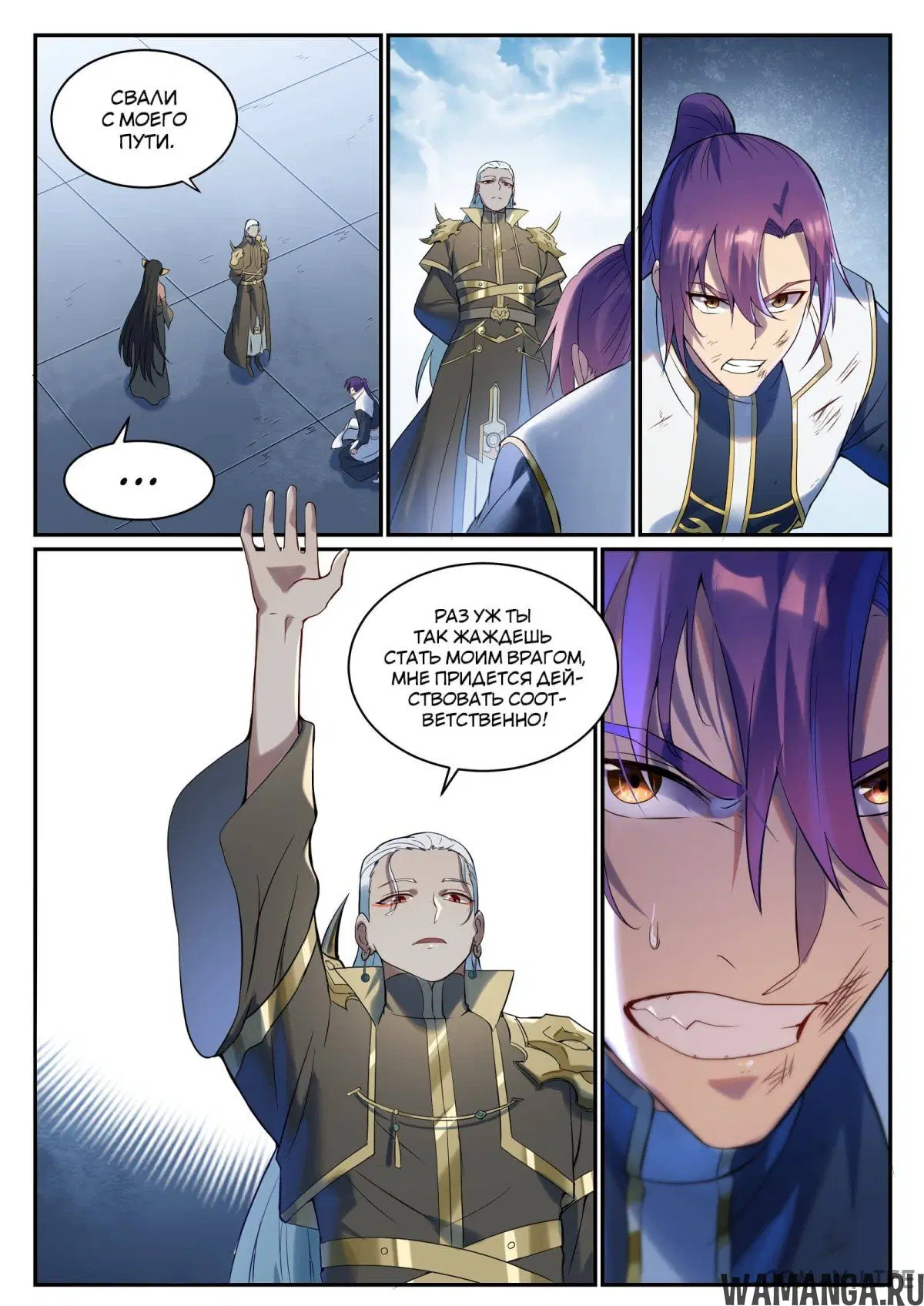 Page 14.000000000