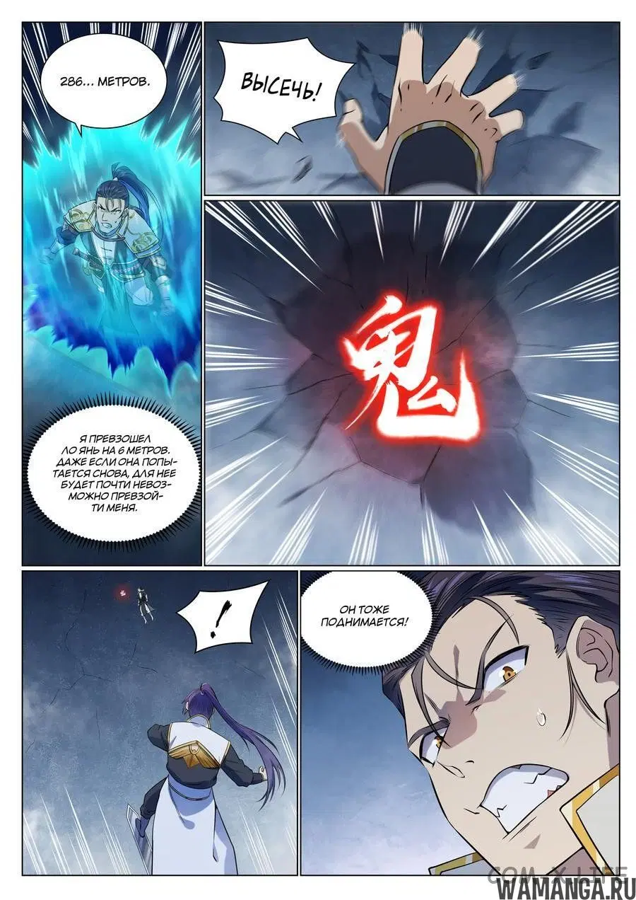 Page 14.000000000