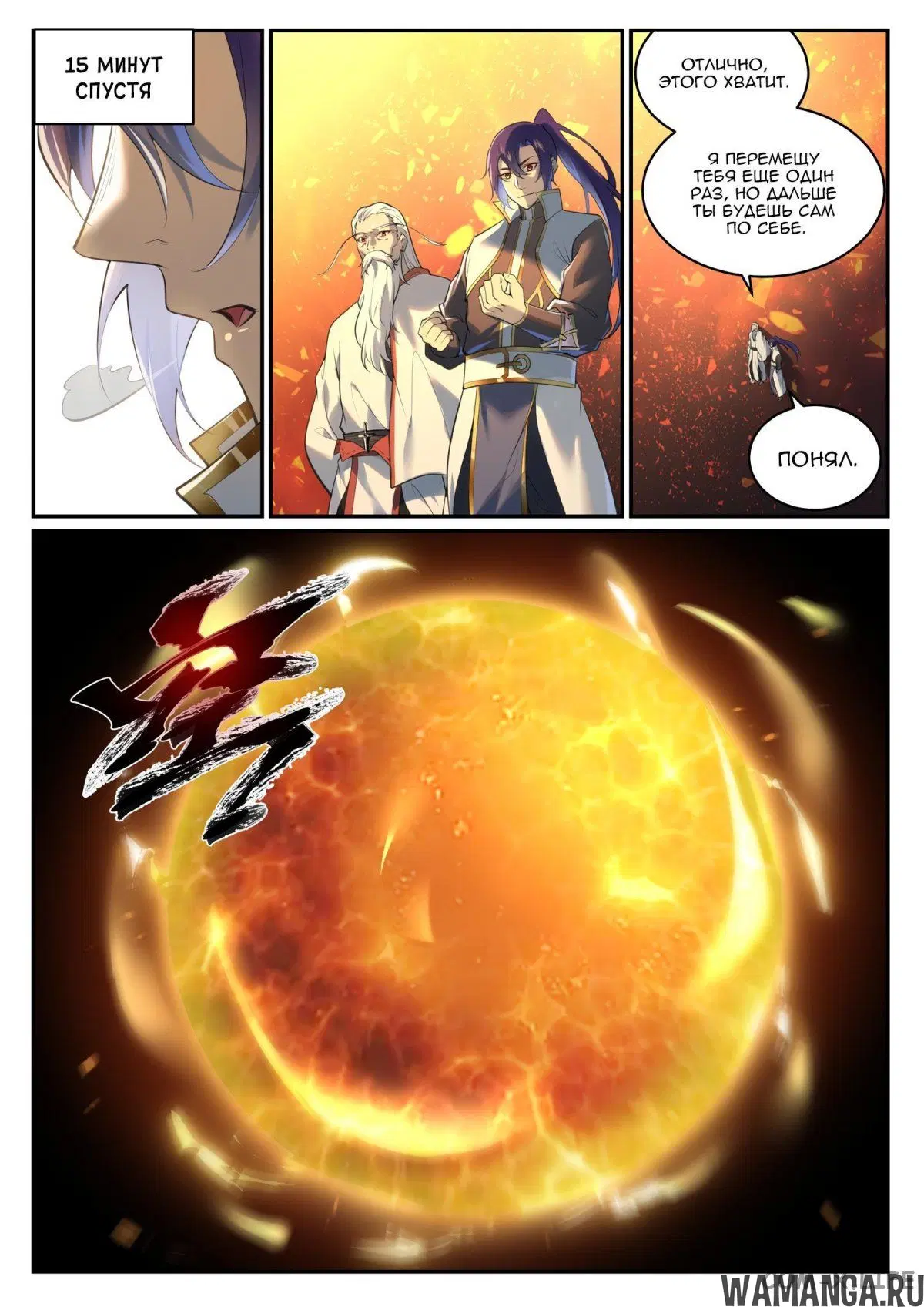 Page 14.000000000