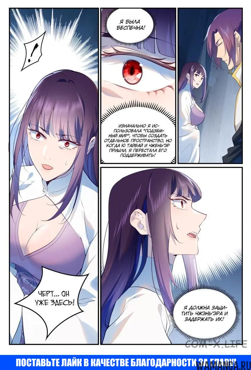 Page 14.000000000