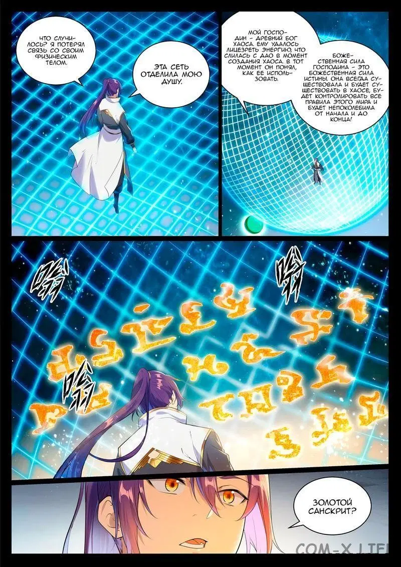 Page 14.000000000
