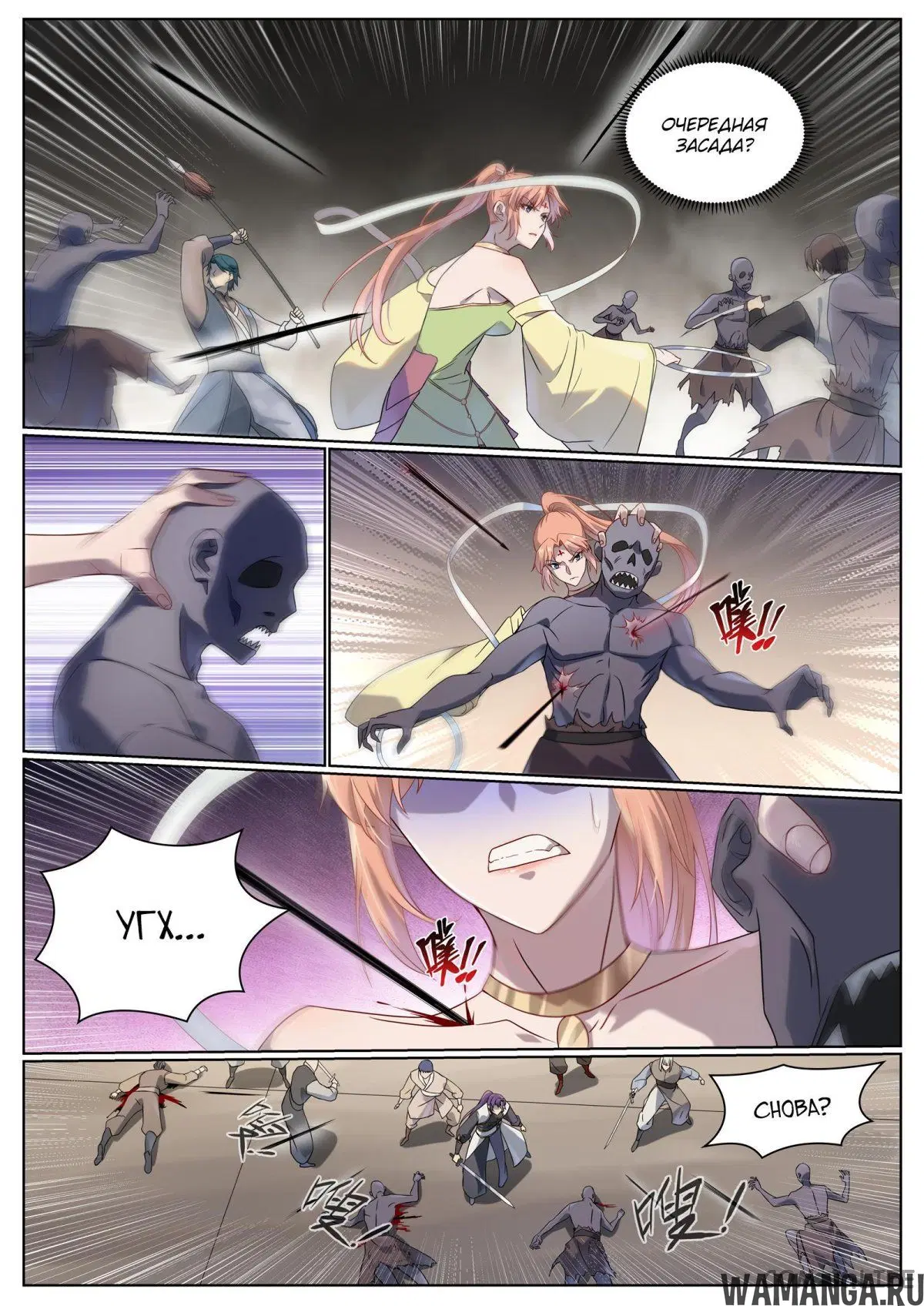 Page 14.000000000