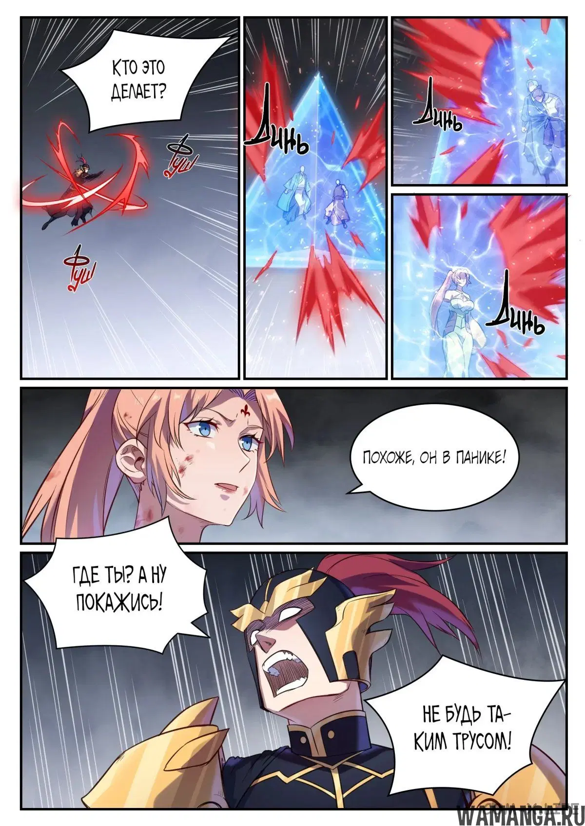 Page 14.000000000