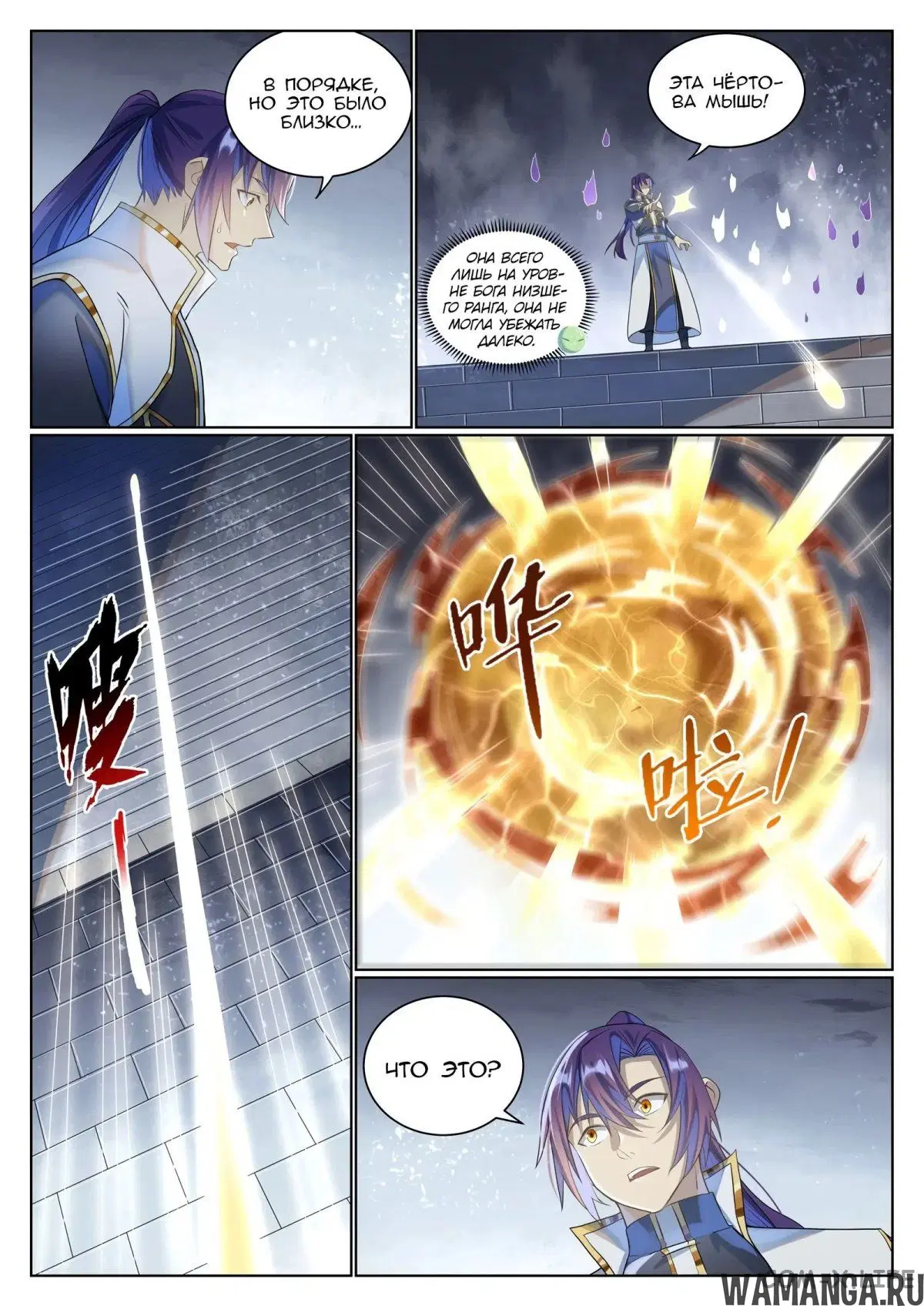 Page 14.000000000