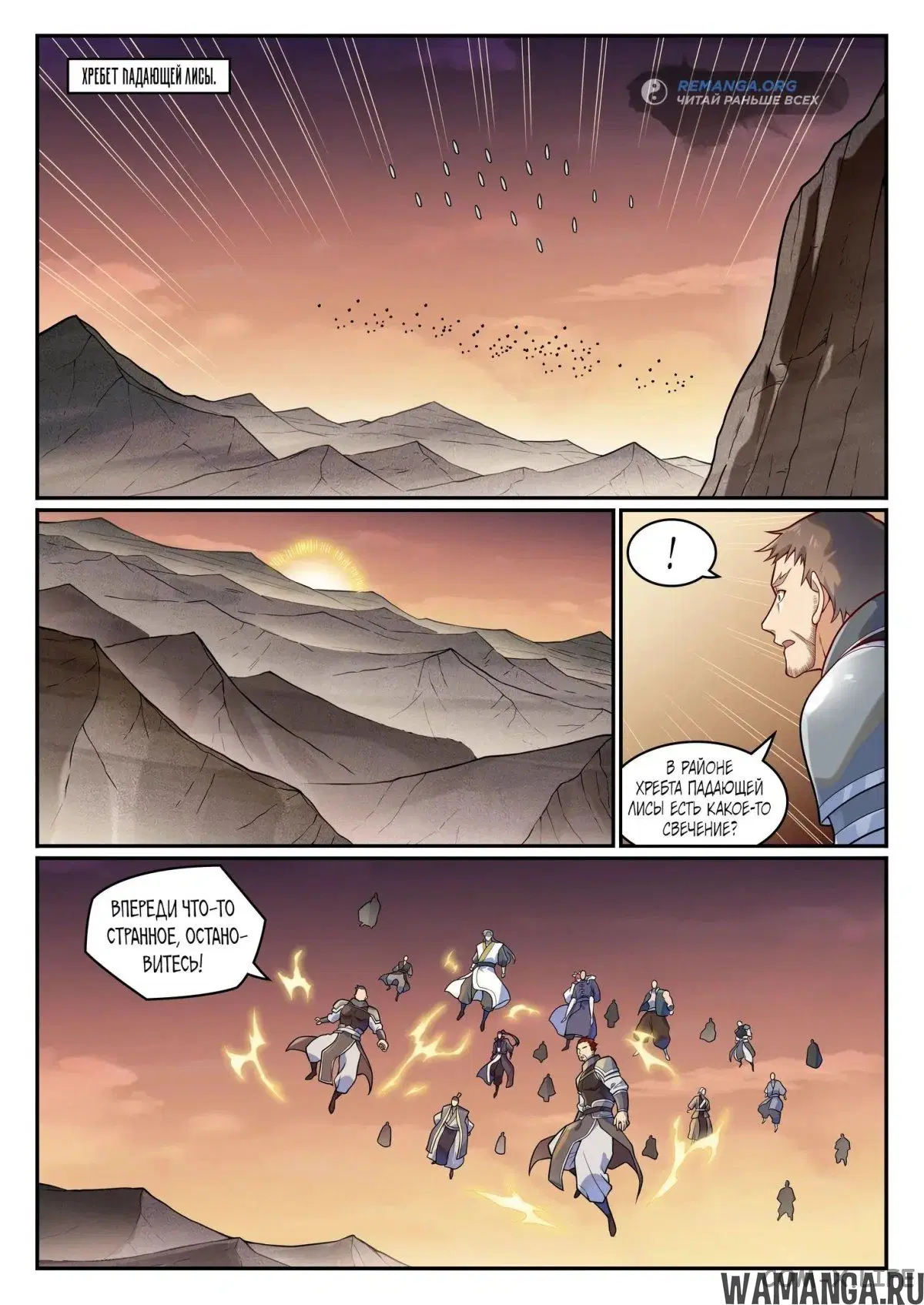 Page 14.000000000