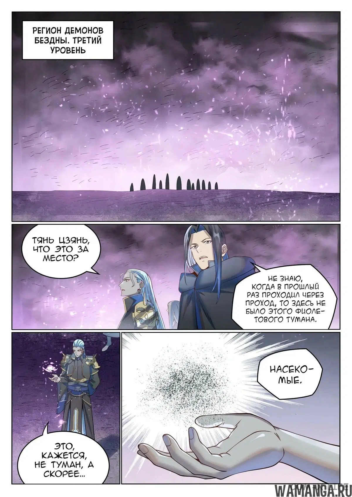 Page 14.000000000