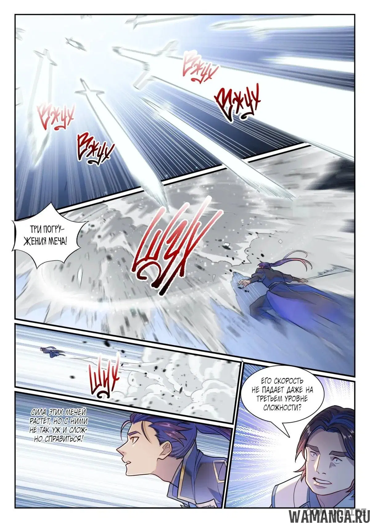 Page 14.000000000
