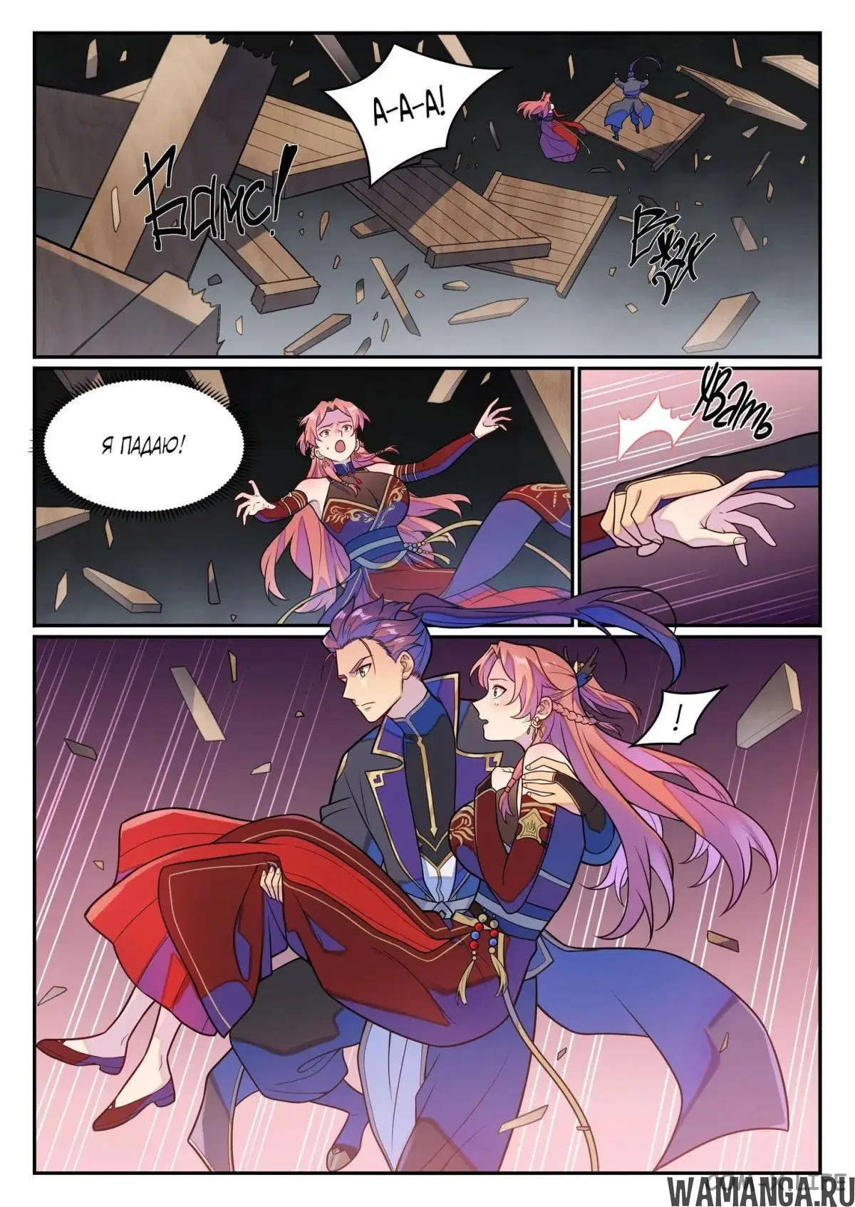 Page 14.000000000
