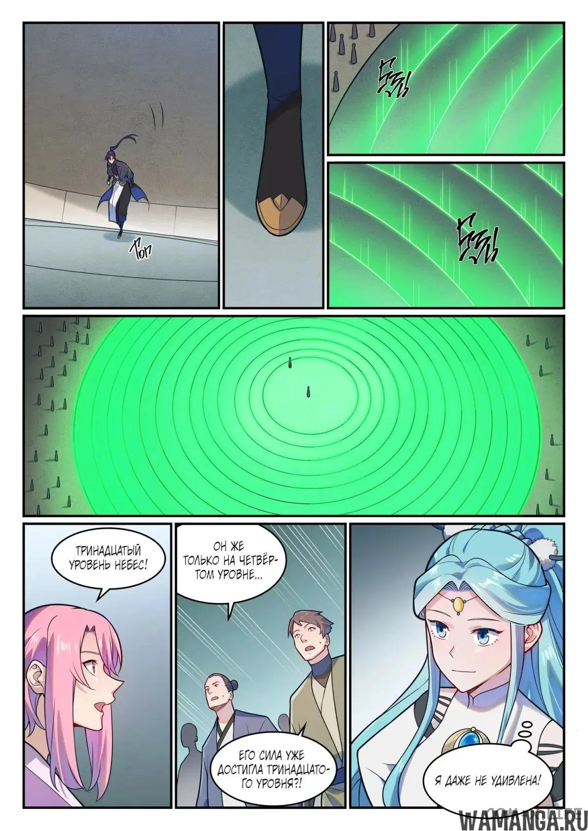 Page 14.000000000