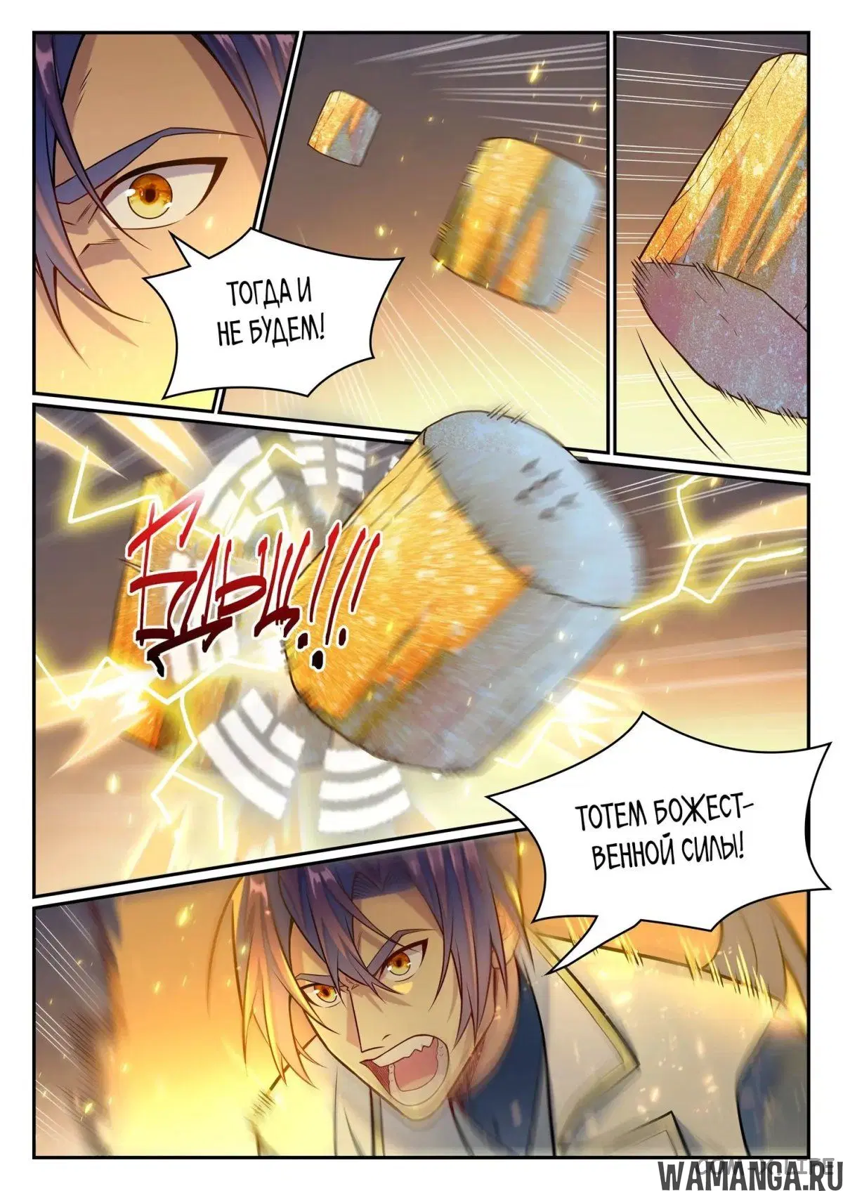 Page 14.000000000