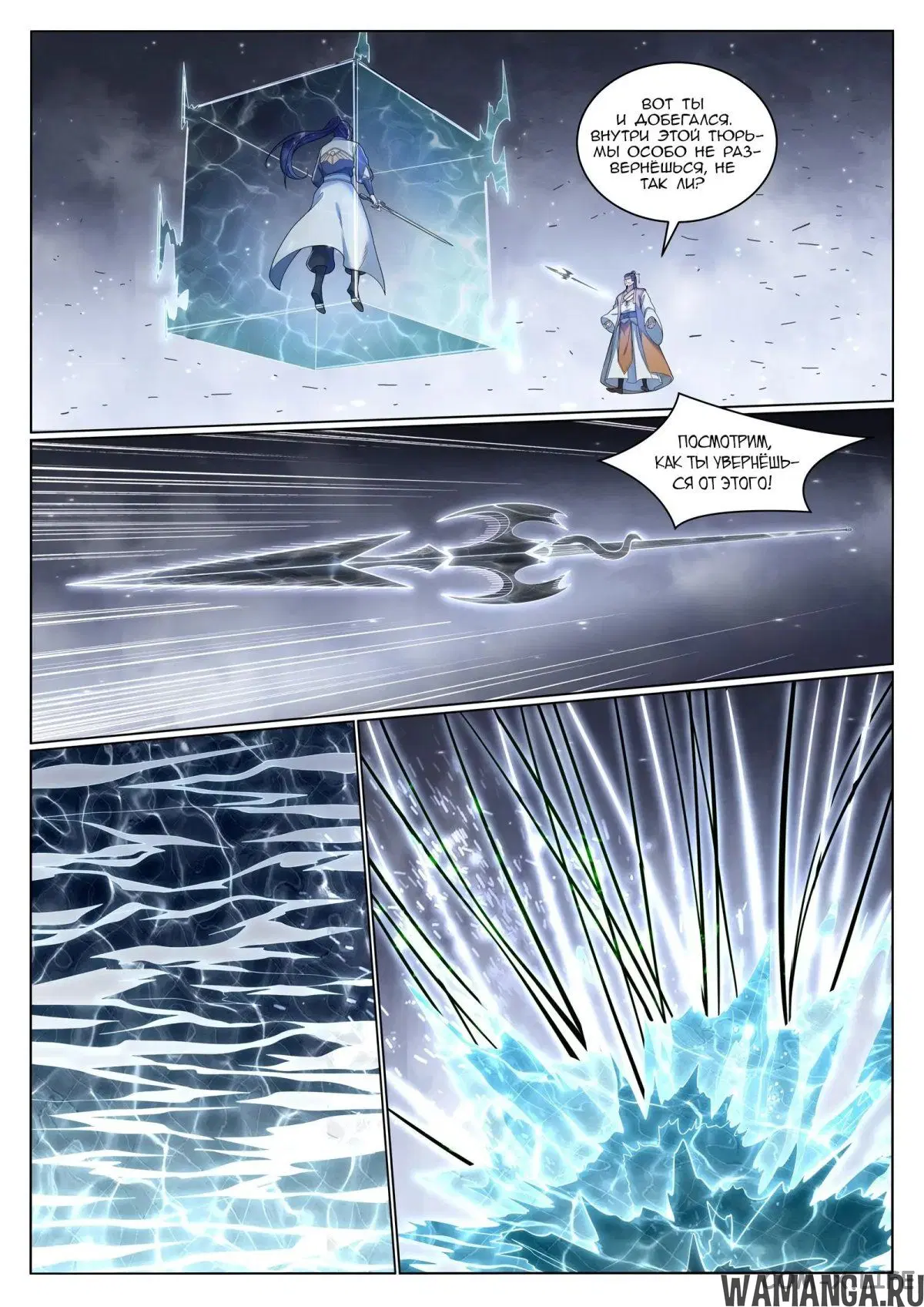 Page 14.000000000