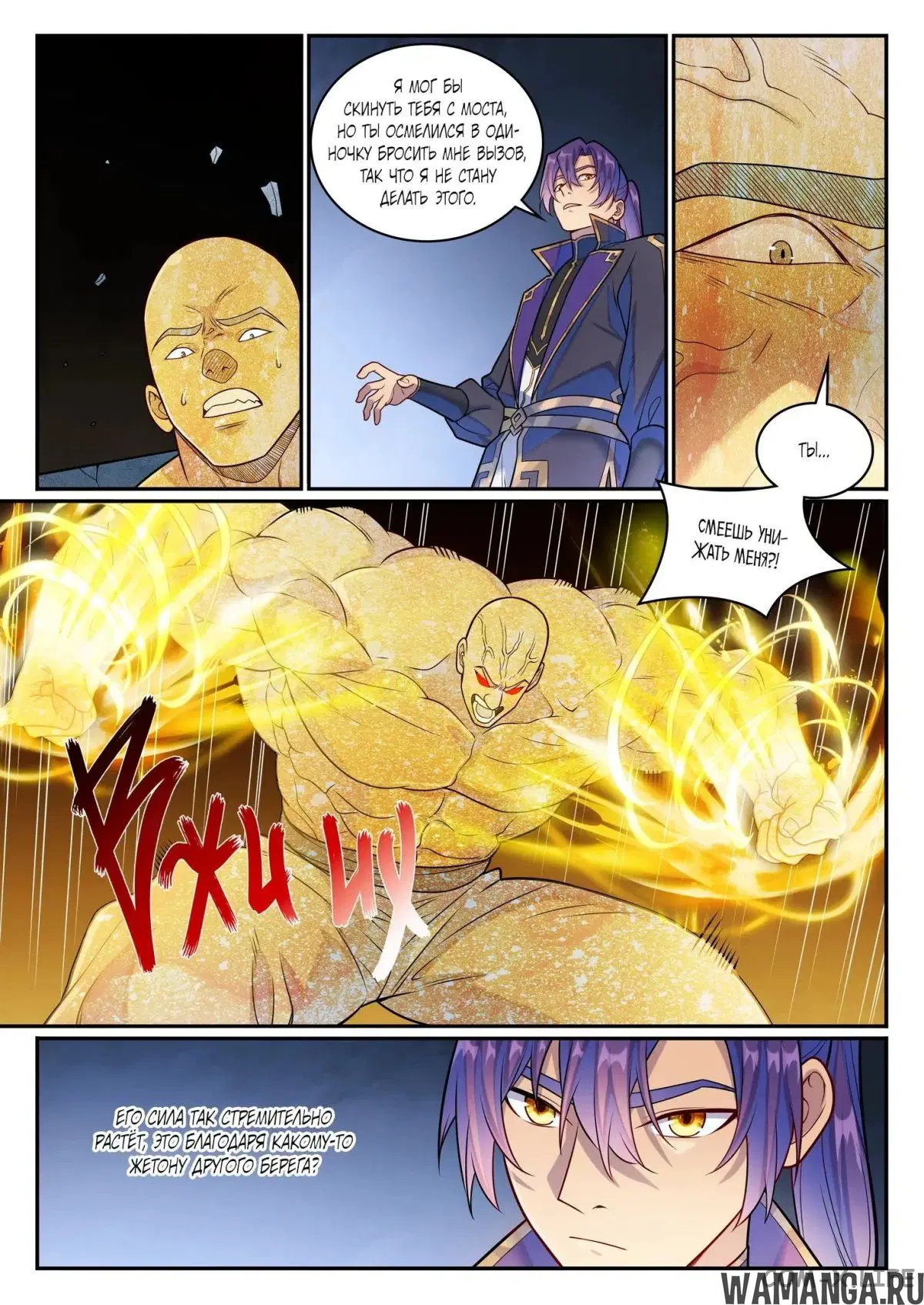 Page 14.000000000