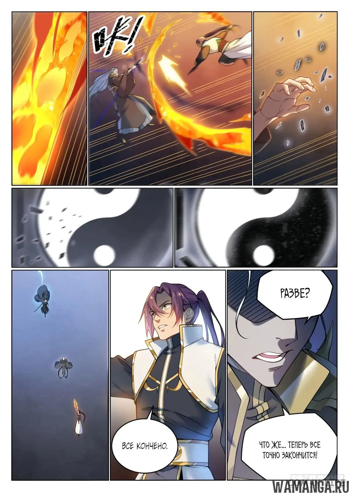 Page 14.000000000