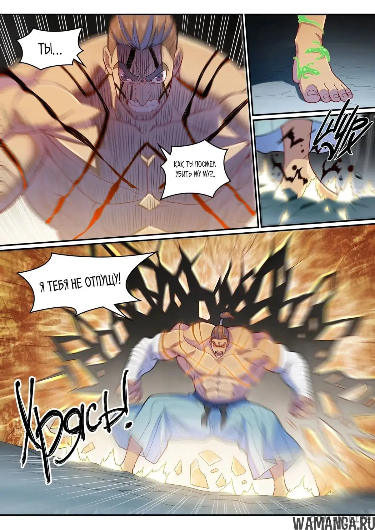 Page 14.000000000
