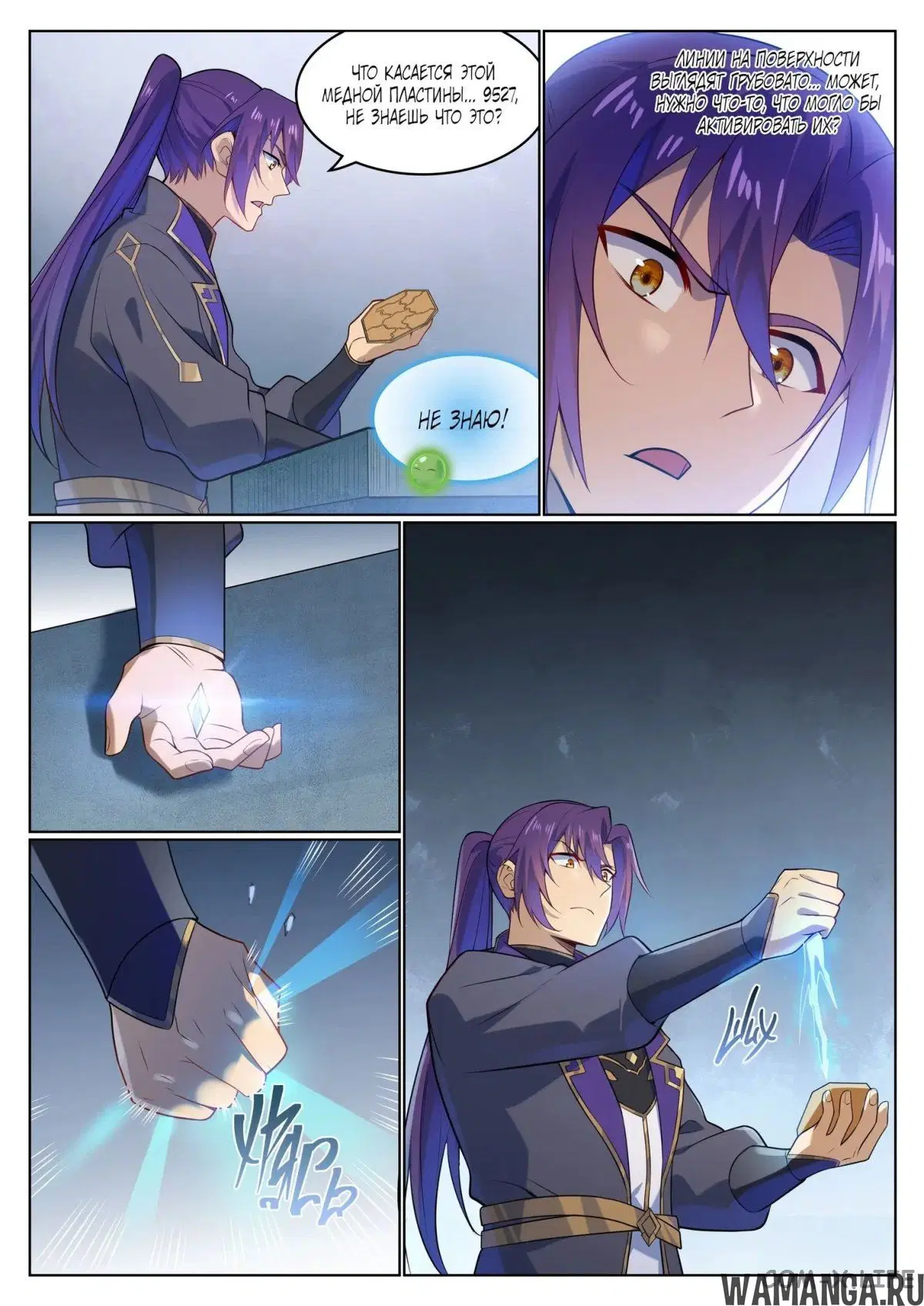 Page 14.000000000