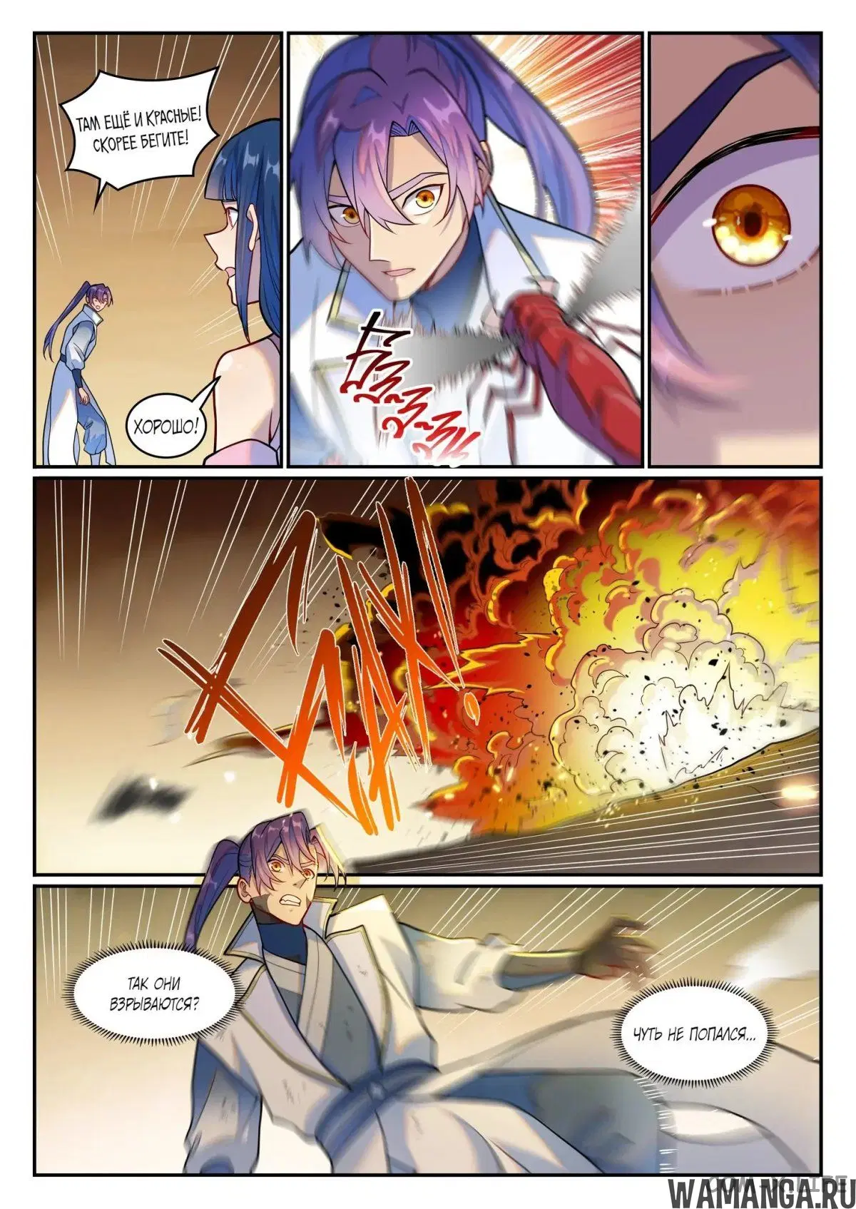 Page 14.000000000