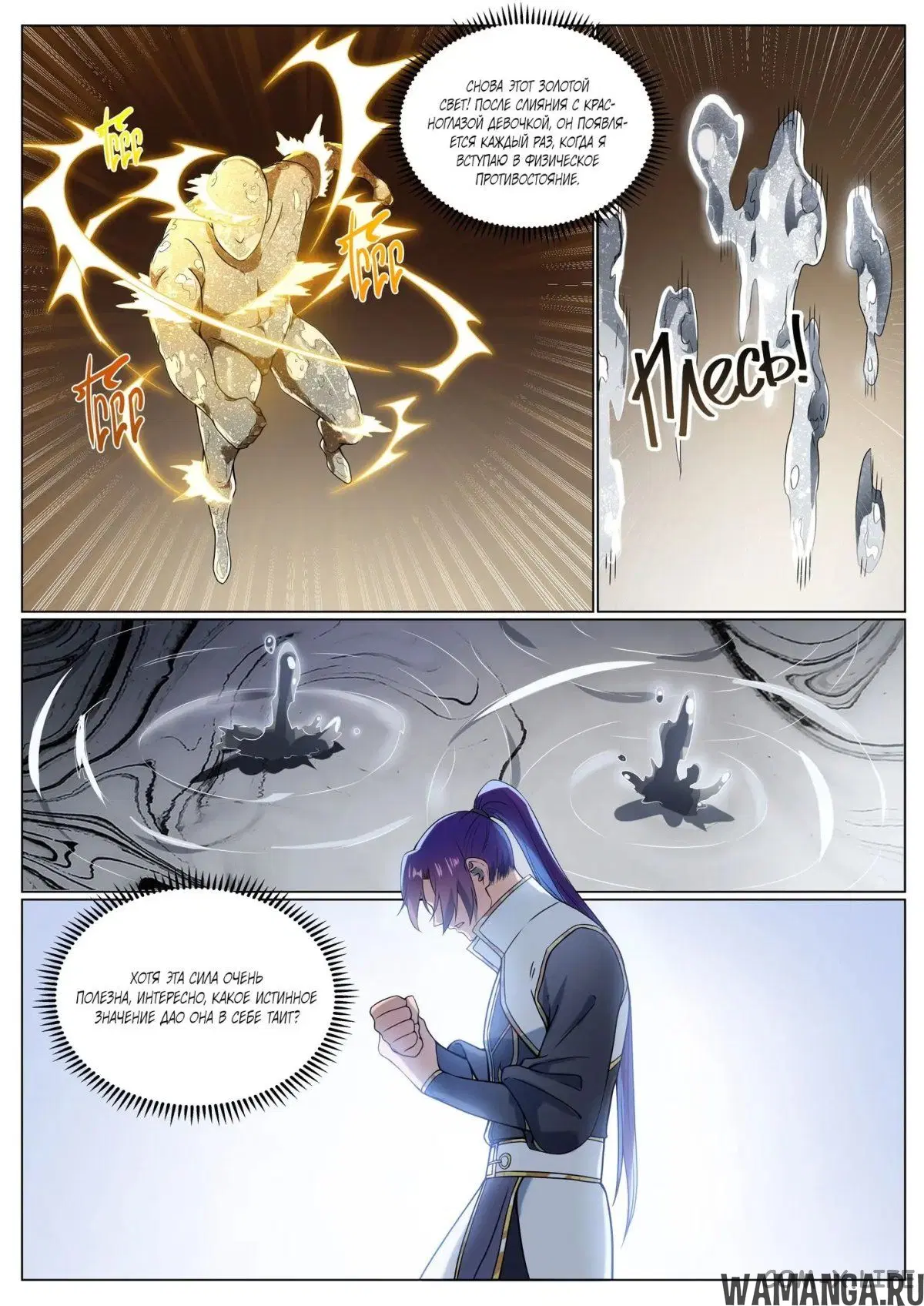 Page 14.000000000
