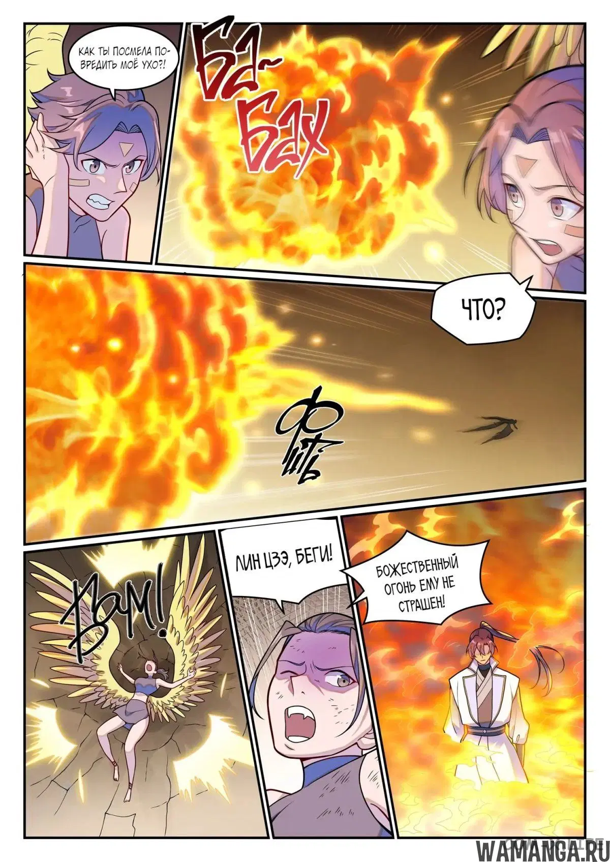 Page 14.000000000