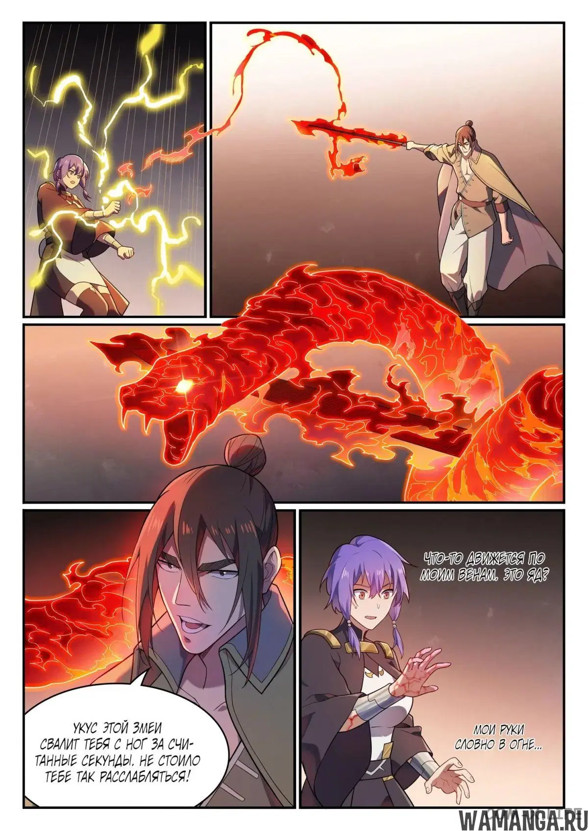 Page 14.000000000