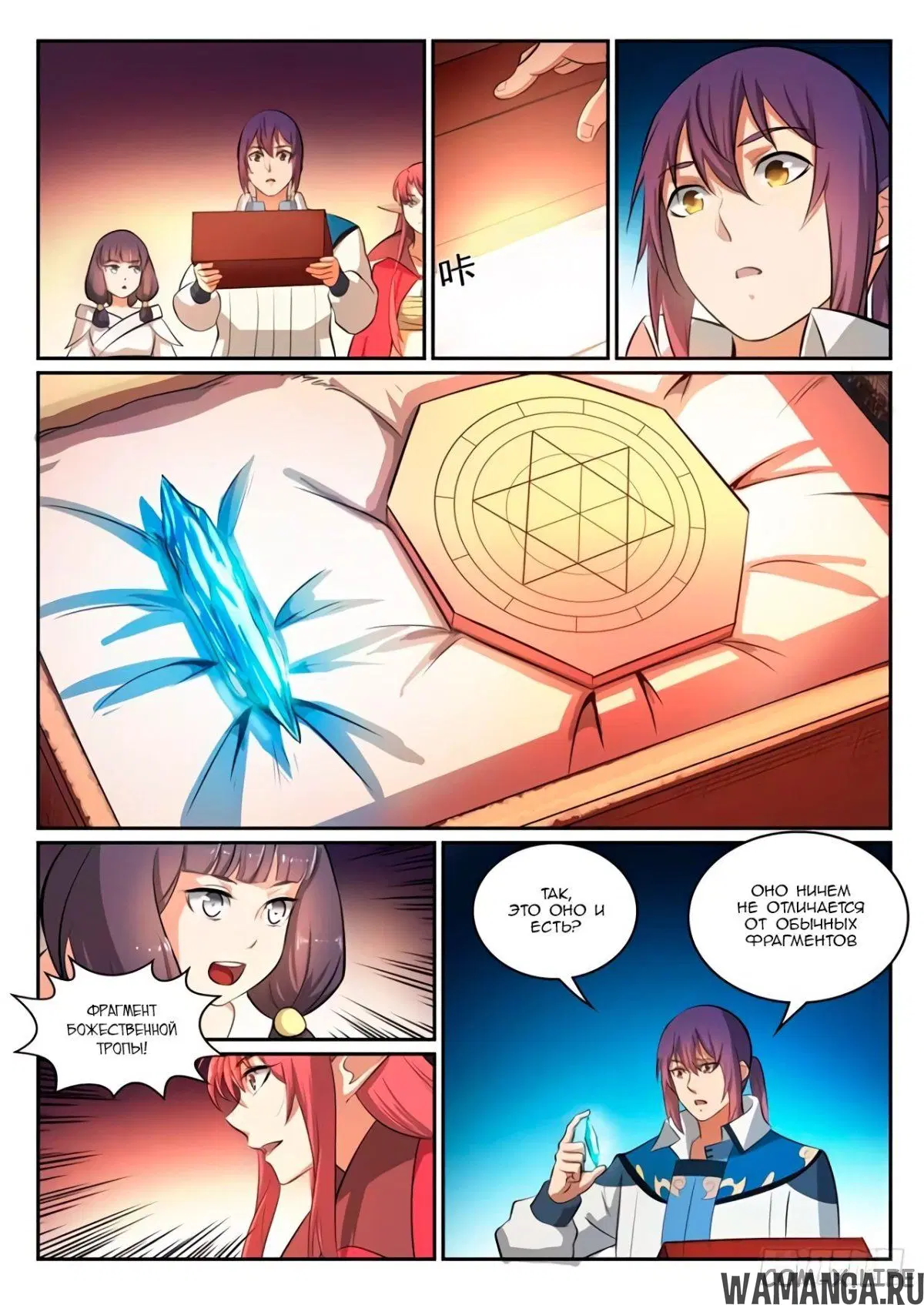 Page 15.000000000