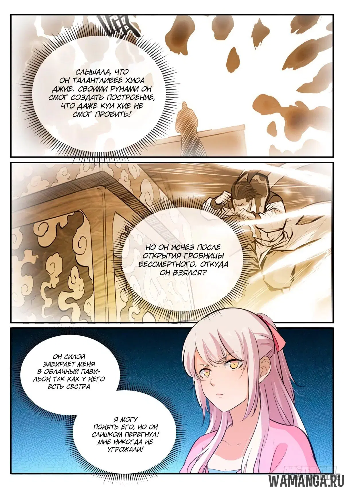 Page 15.000000000