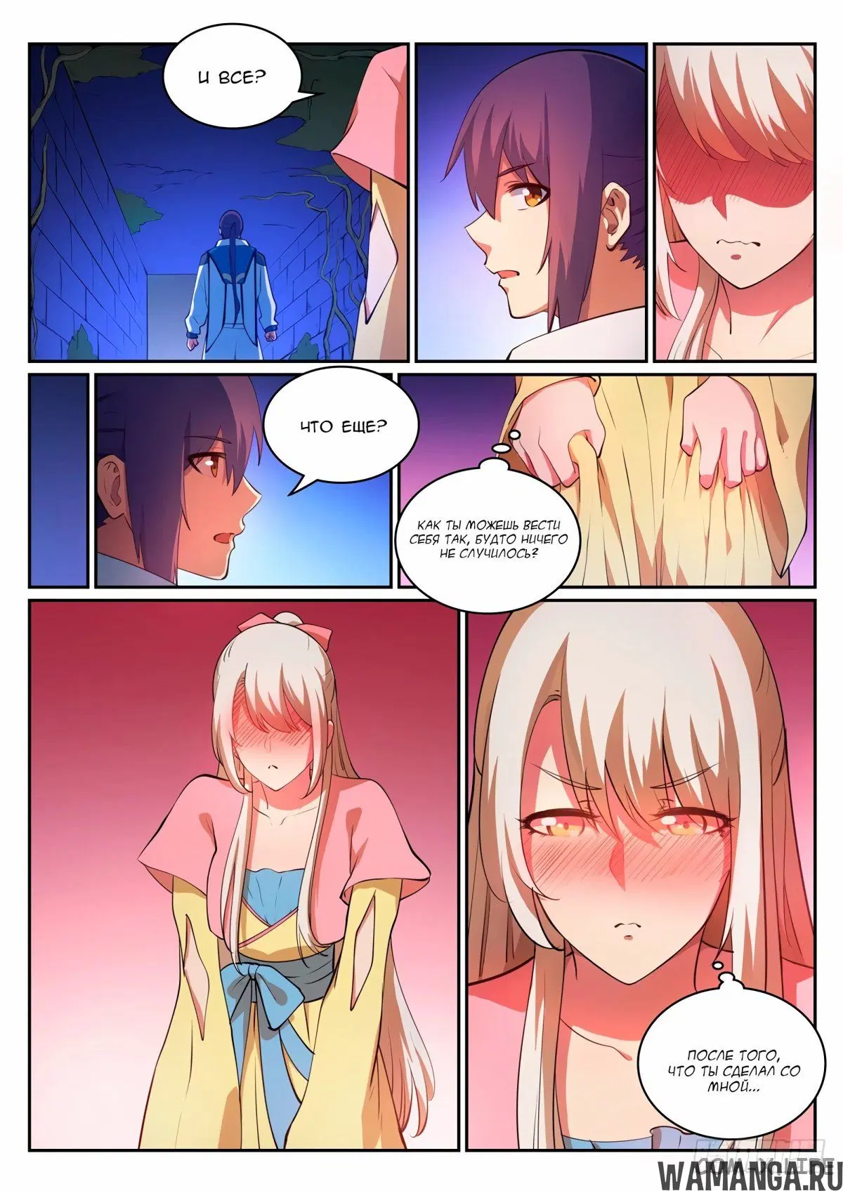 Page 15.000000000