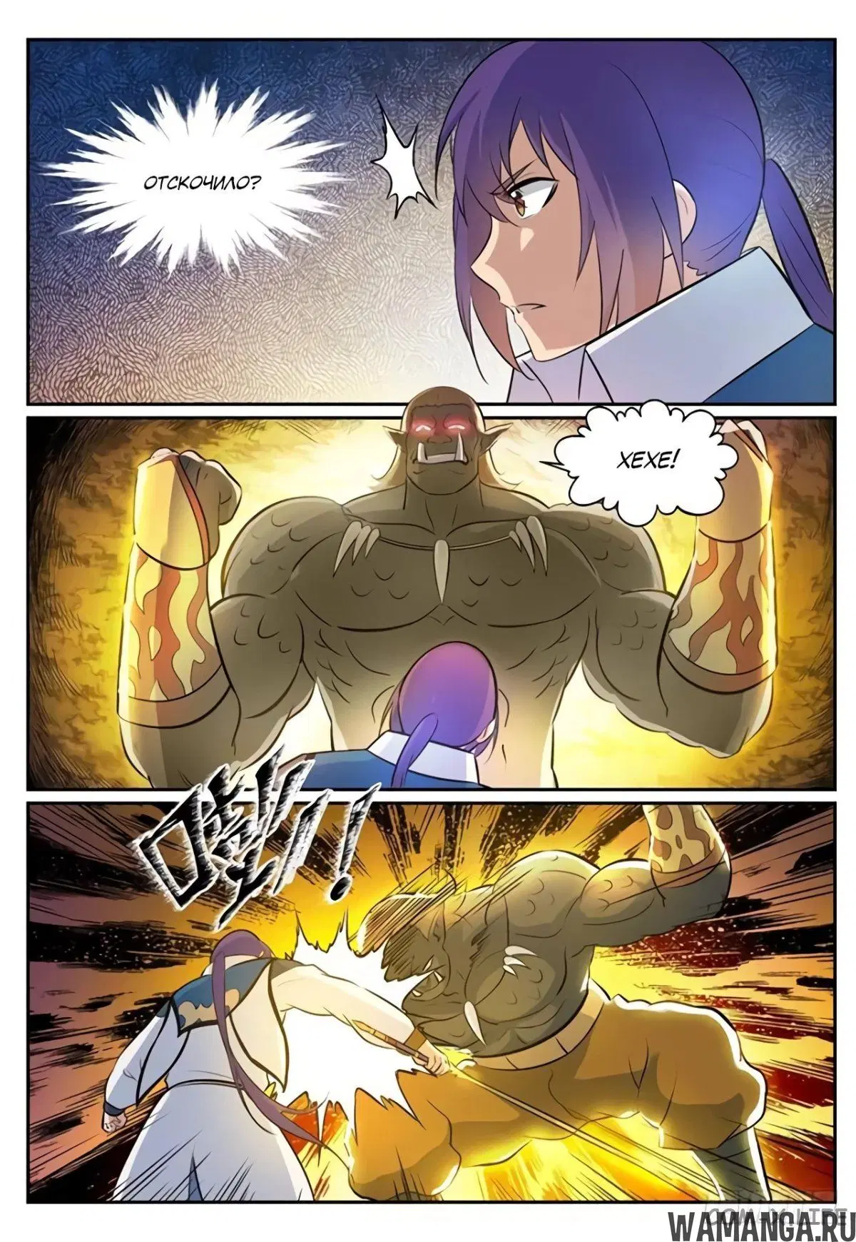Page 15.000000000